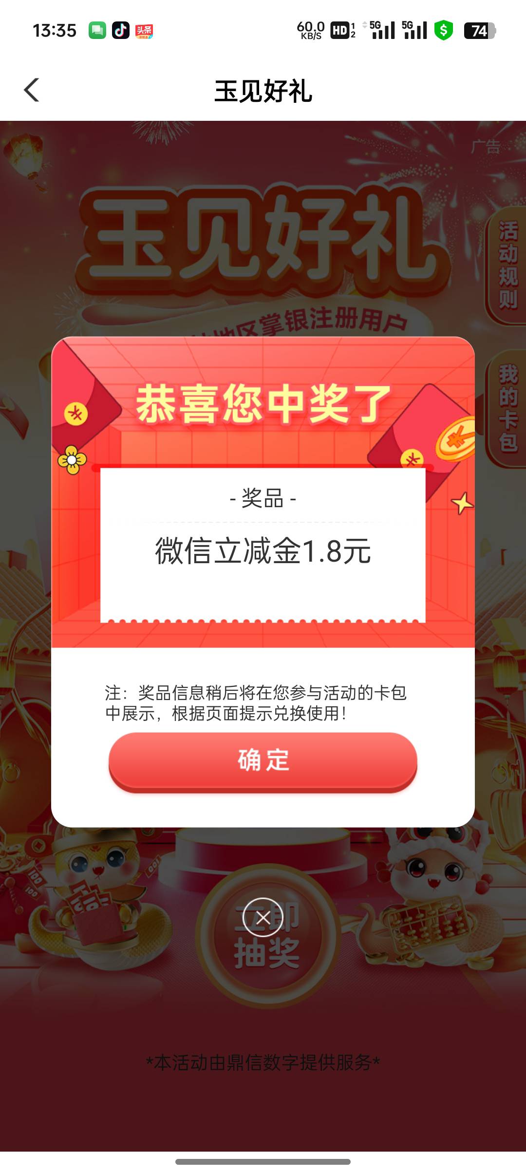 玉林就我两个1.8是吧

77 / 作者:不捉老鼠的猫、 / 