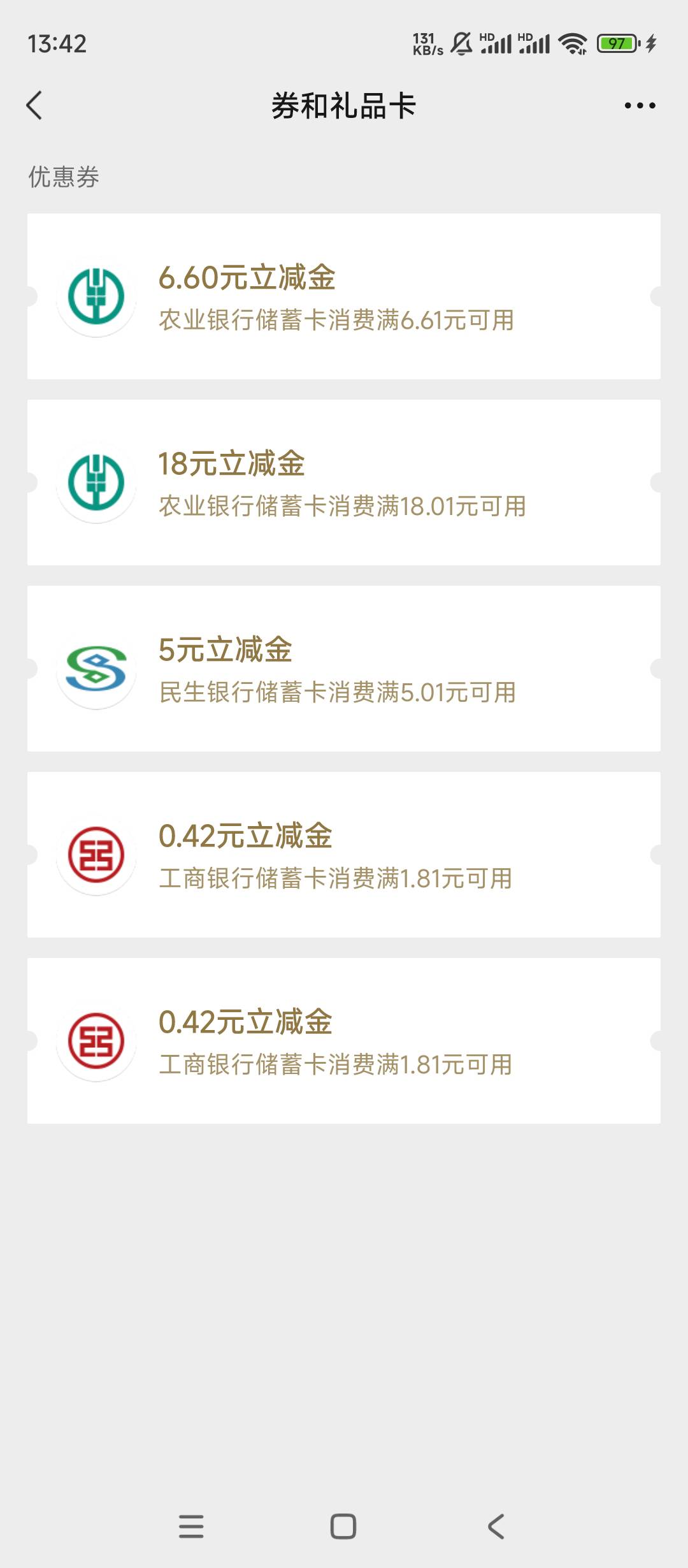 感谢玉林18+6.6

97 / 作者:余似水 / 