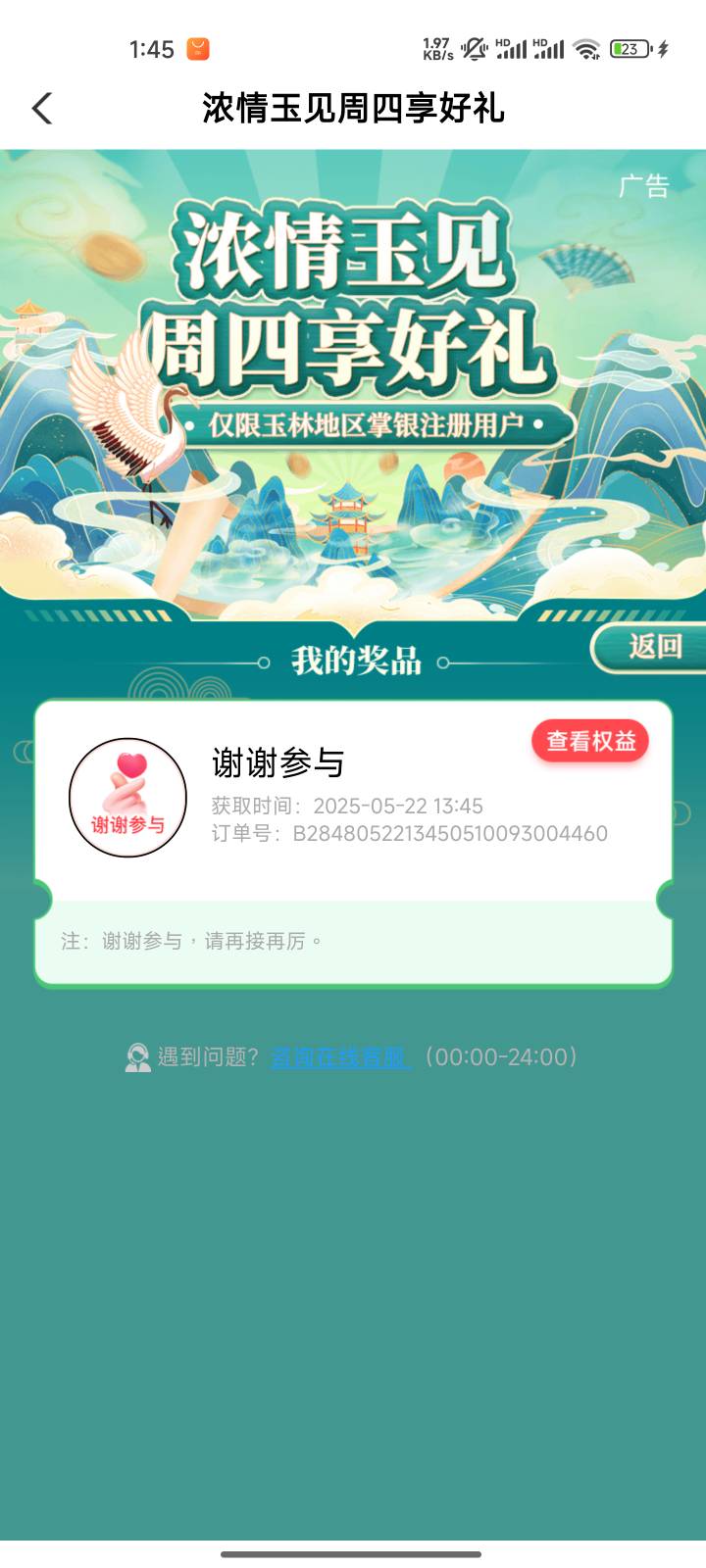 6

81 / 作者:心态放青葱9 / 