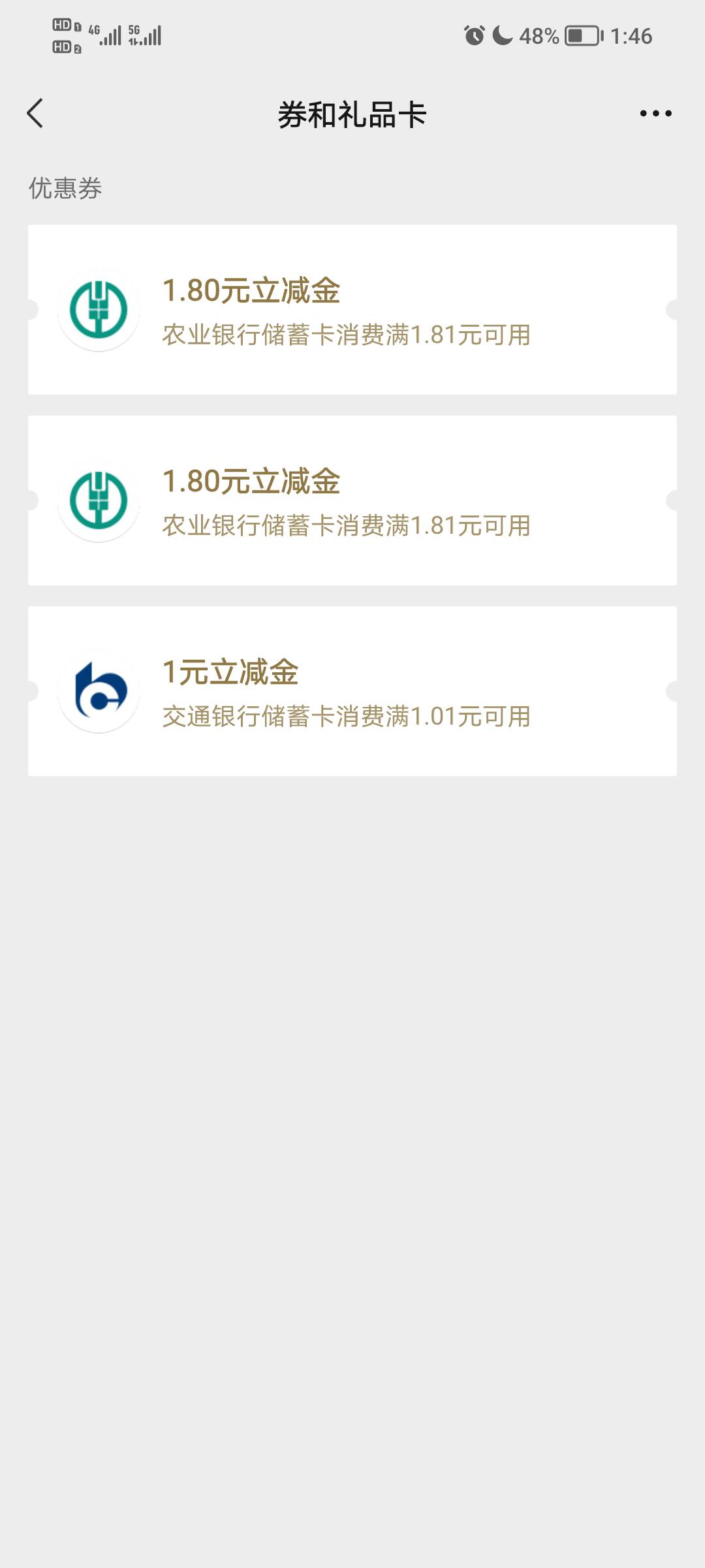 感谢18+18

61 / 作者:随我浪迹一生 / 