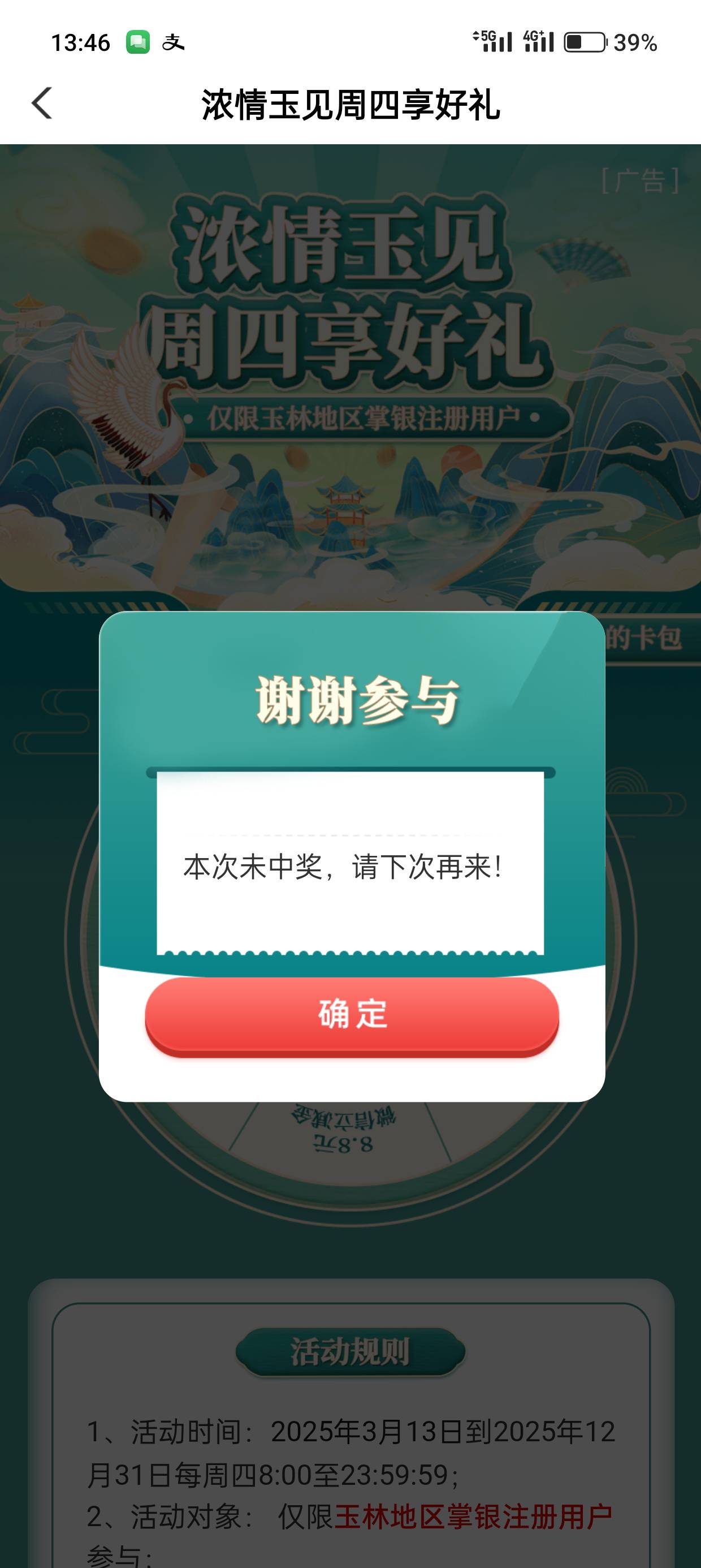 玉林两个谢谢参与，黑的自己考虑要不要飞

83 / 作者:kim哥哥 / 
