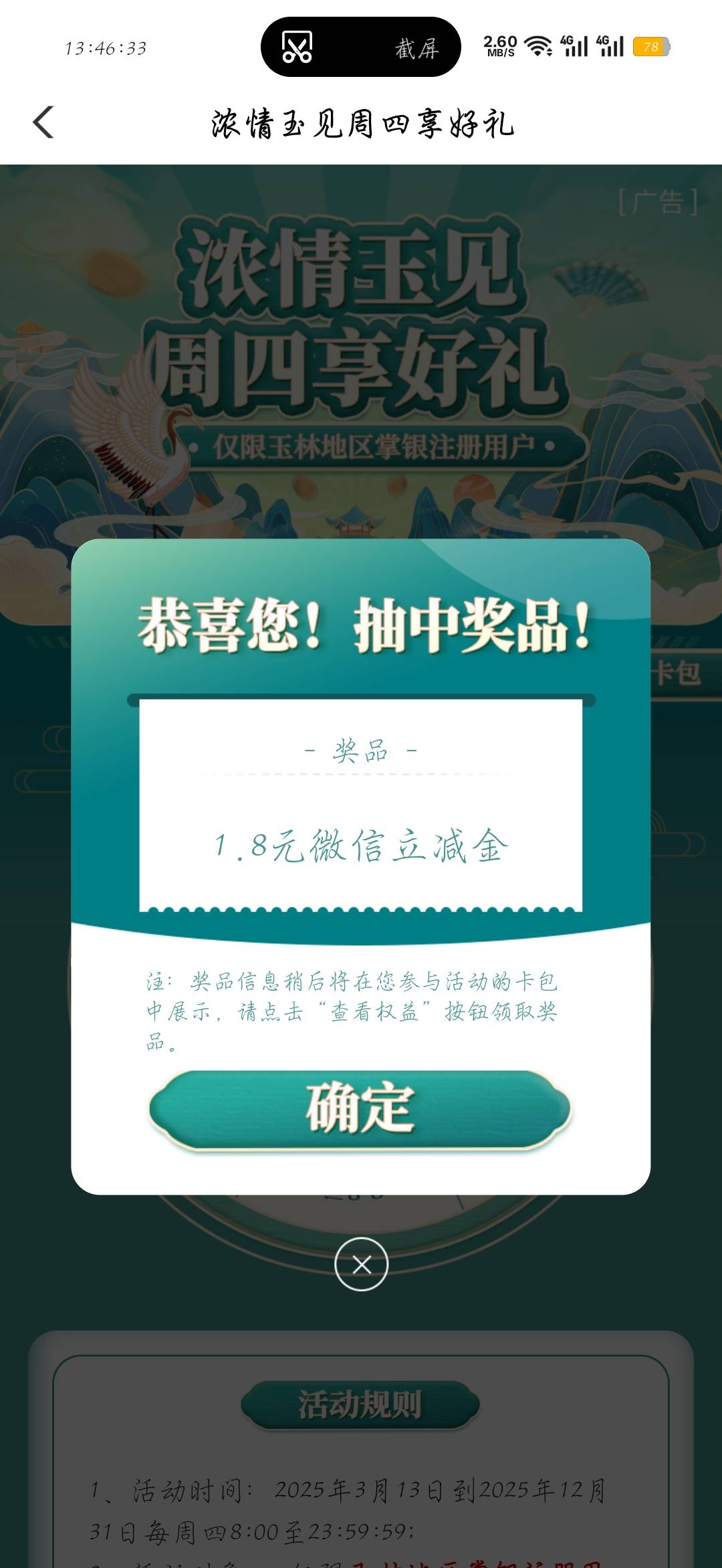 擦


54 / 作者:刀马旦 / 