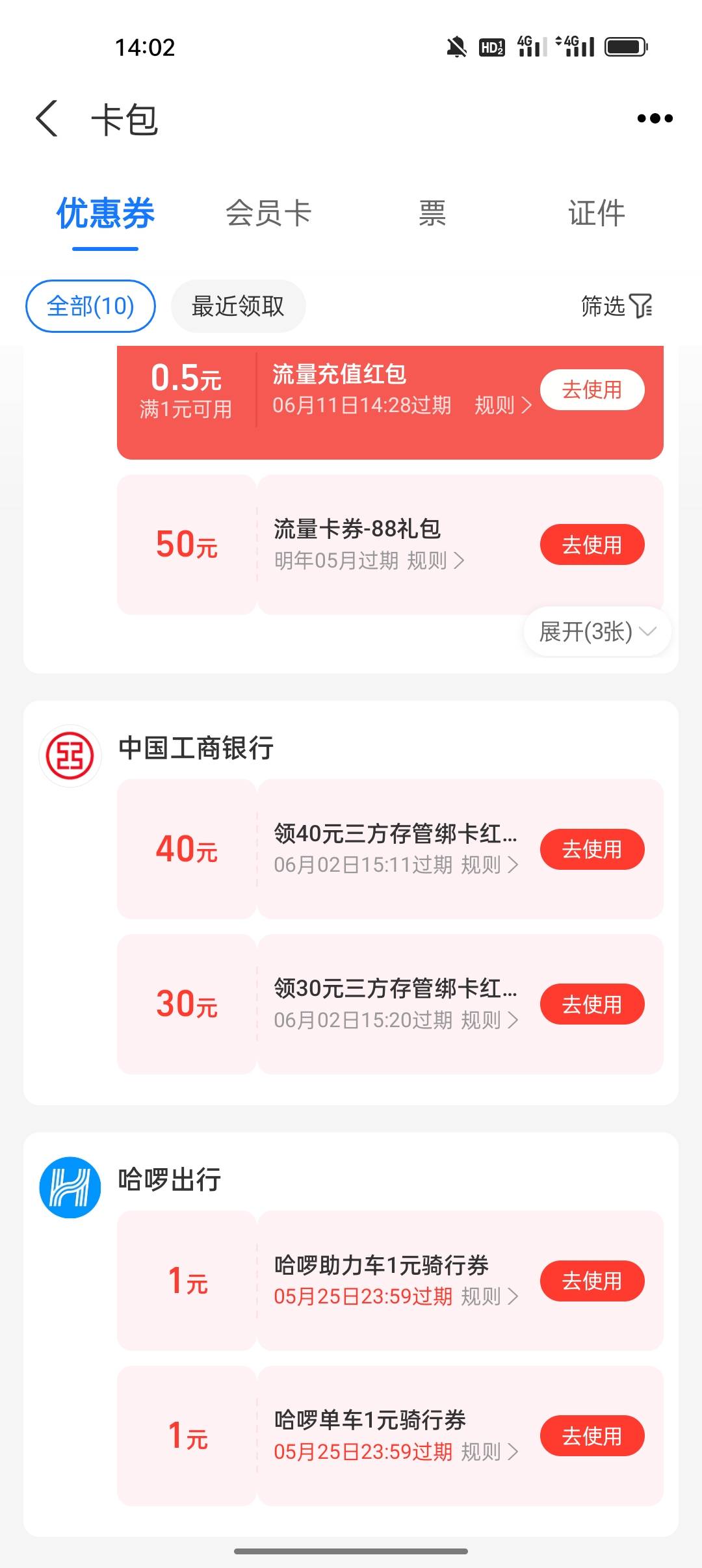 看得到申请不到，没办法光宗耀祖了

37 / 作者:卡橘子桔子 / 