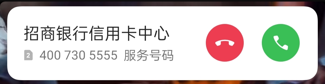 逾期了七年的招联，真是锲而不舍

60 / 作者:土豆泥酱 / 