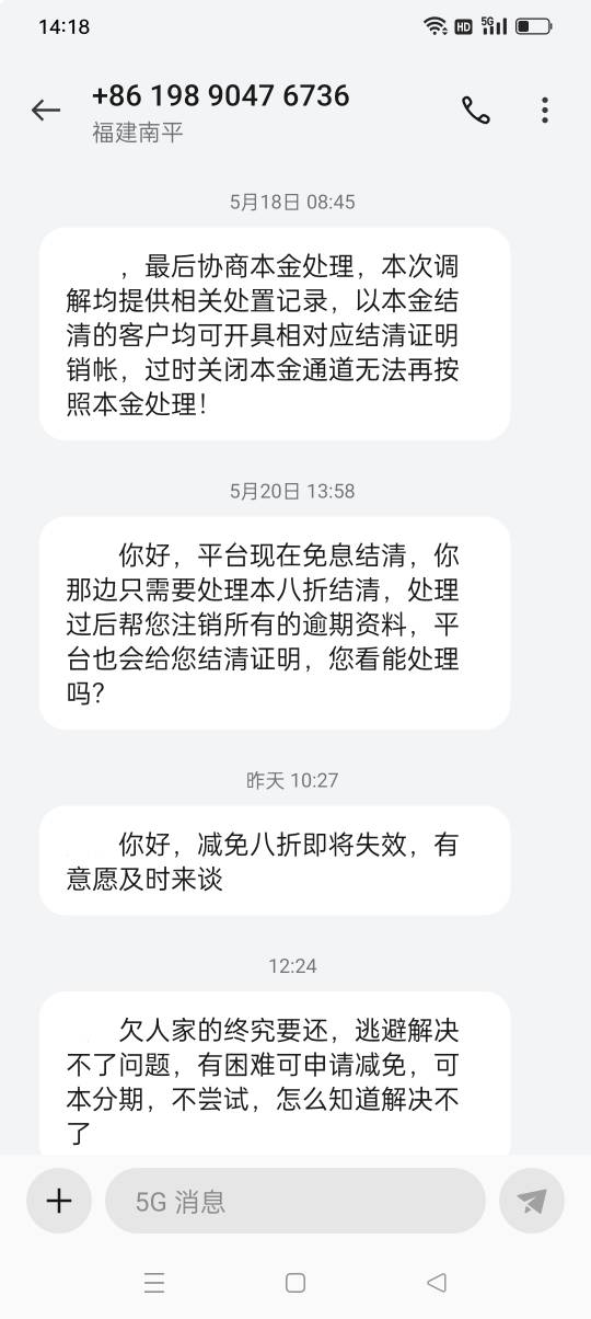 真有耐心

53 / 作者:我知道你不爱我 / 