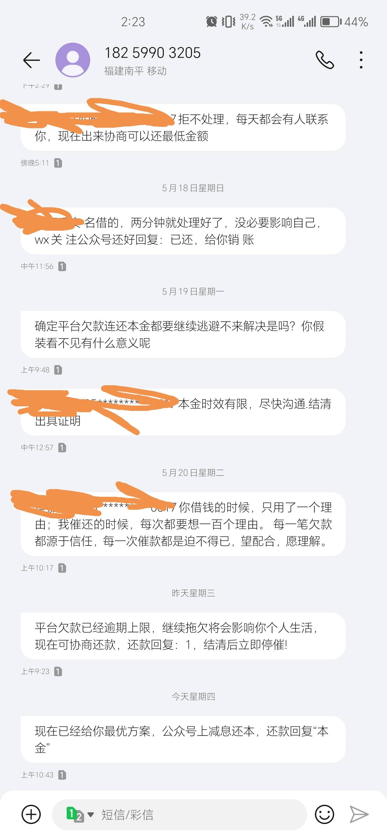真有耐心

77 / 作者:我又来了哟 / 
