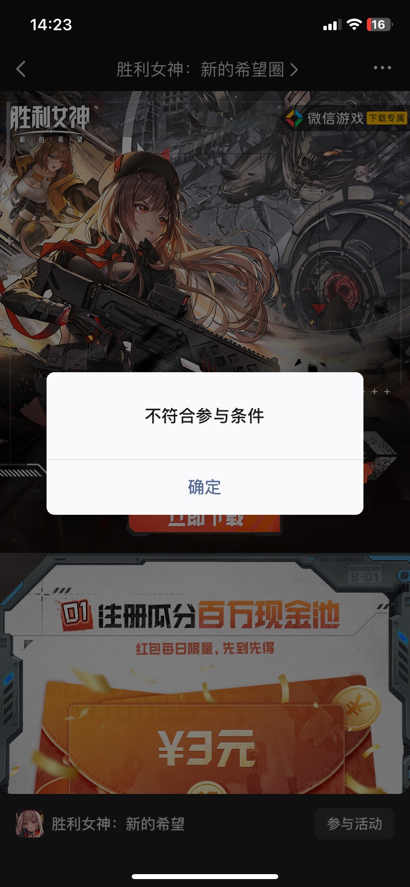 这打完还能给我不符合

83 / 作者:穷的吃不起泡面 / 