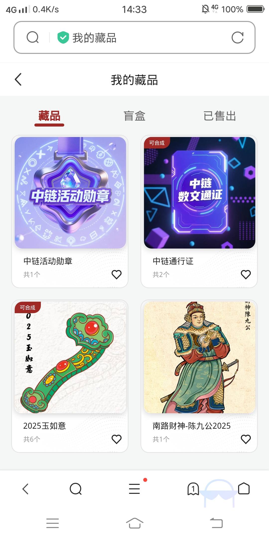 g台，全部搞.，官方合完直接结束！一百多毛一分没捞回来……

34 / 作者:嗯呢喃 / 