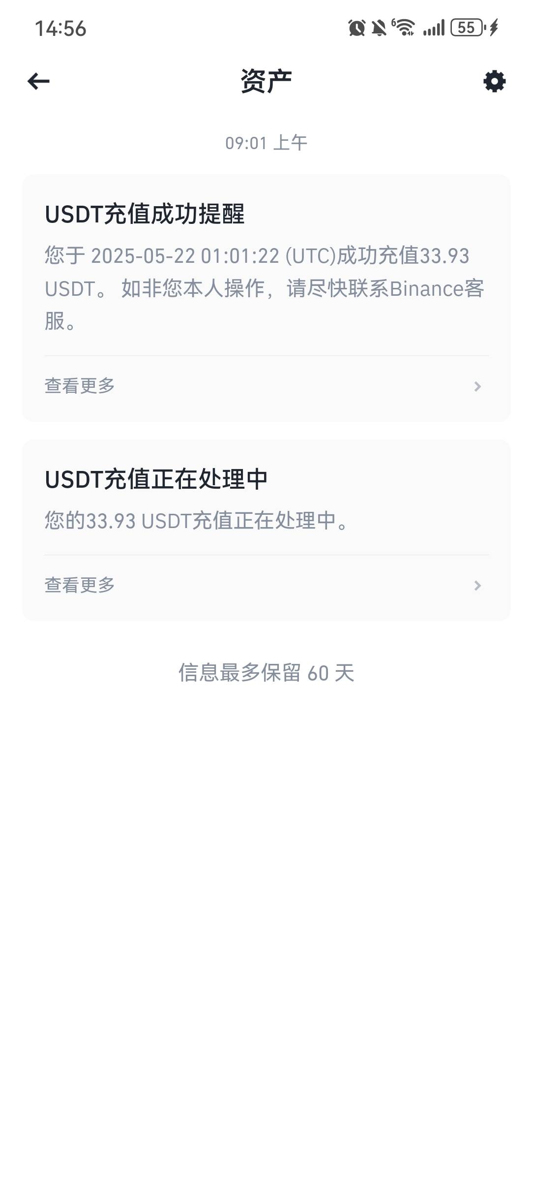 天体黑了？

2 / 作者:枯木逢春逢春 / 