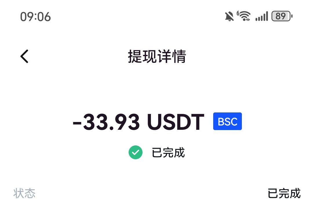 天体黑了？

74 / 作者:枯木逢春逢春 / 