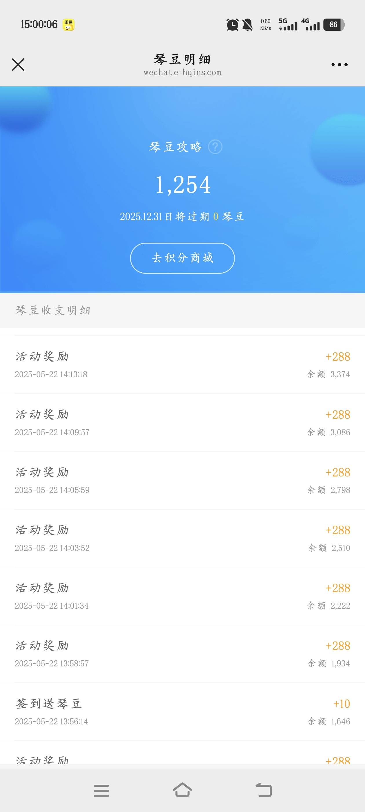 横琴人脸频繁了，才20几次，还有5个号没抽呢

43 / 作者:奶粉给你扬咯 / 