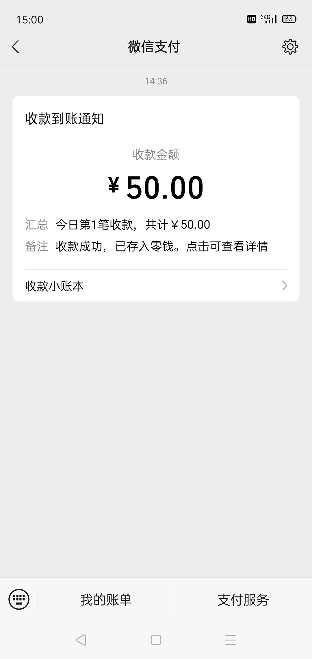 今天遇到的都是先给钱的离谱，快手这帮人心真大

81 / 作者:轮回困惑 / 