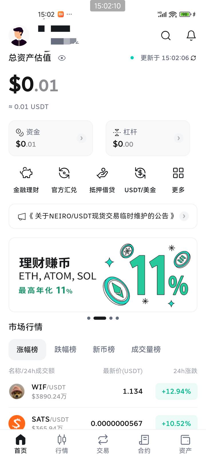 老早之前做的佰易，一点动静都没有，我这边都没退出登录过

85 / 作者:夞蕤毂㝶 / 