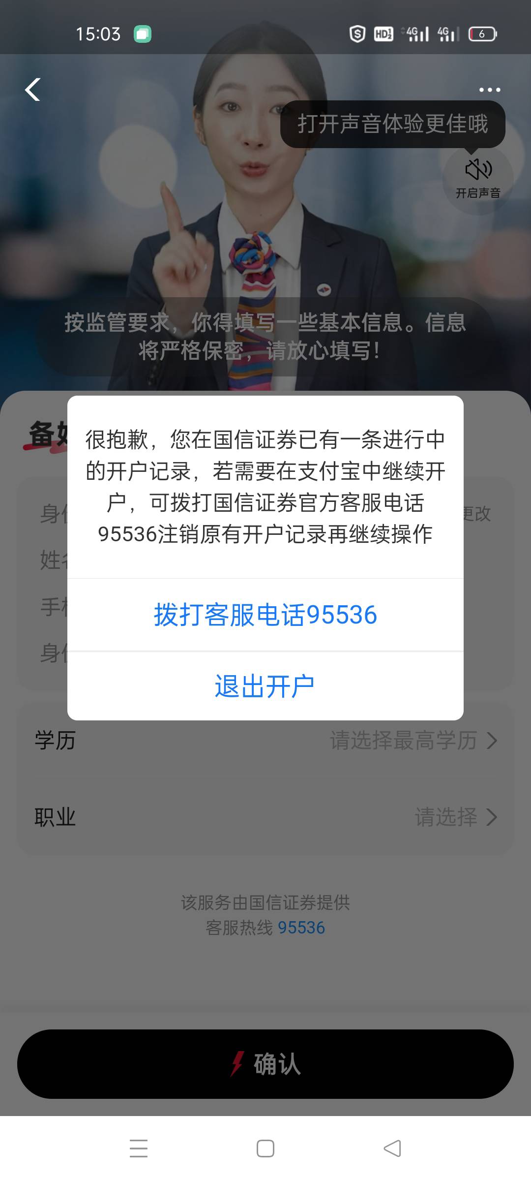 老哥，支付宝这个怎么搞

26 / 作者:舔歪了 / 