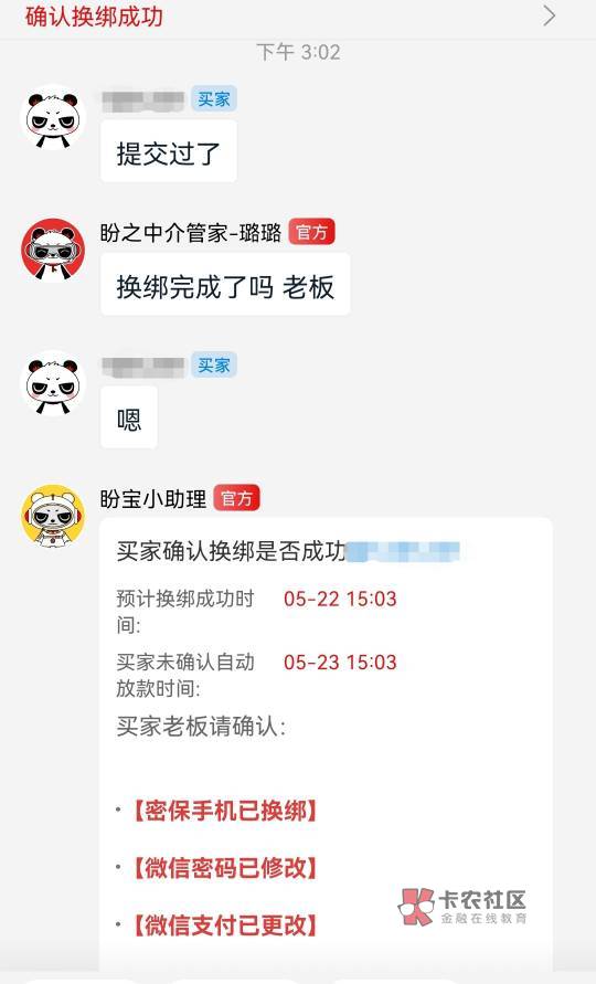 盼之台新大陆羊毛,目前20人测试申请了2w它们还在继续,下面三步教程
1:上架号和螃蟹14 / 作者:爱恨128 / 盼之台新大陆羊毛,目前20人测试申请了2w它们还在继续,下面三步教程
1:上架号和螃蟹14 / 作者:爱恨128 /