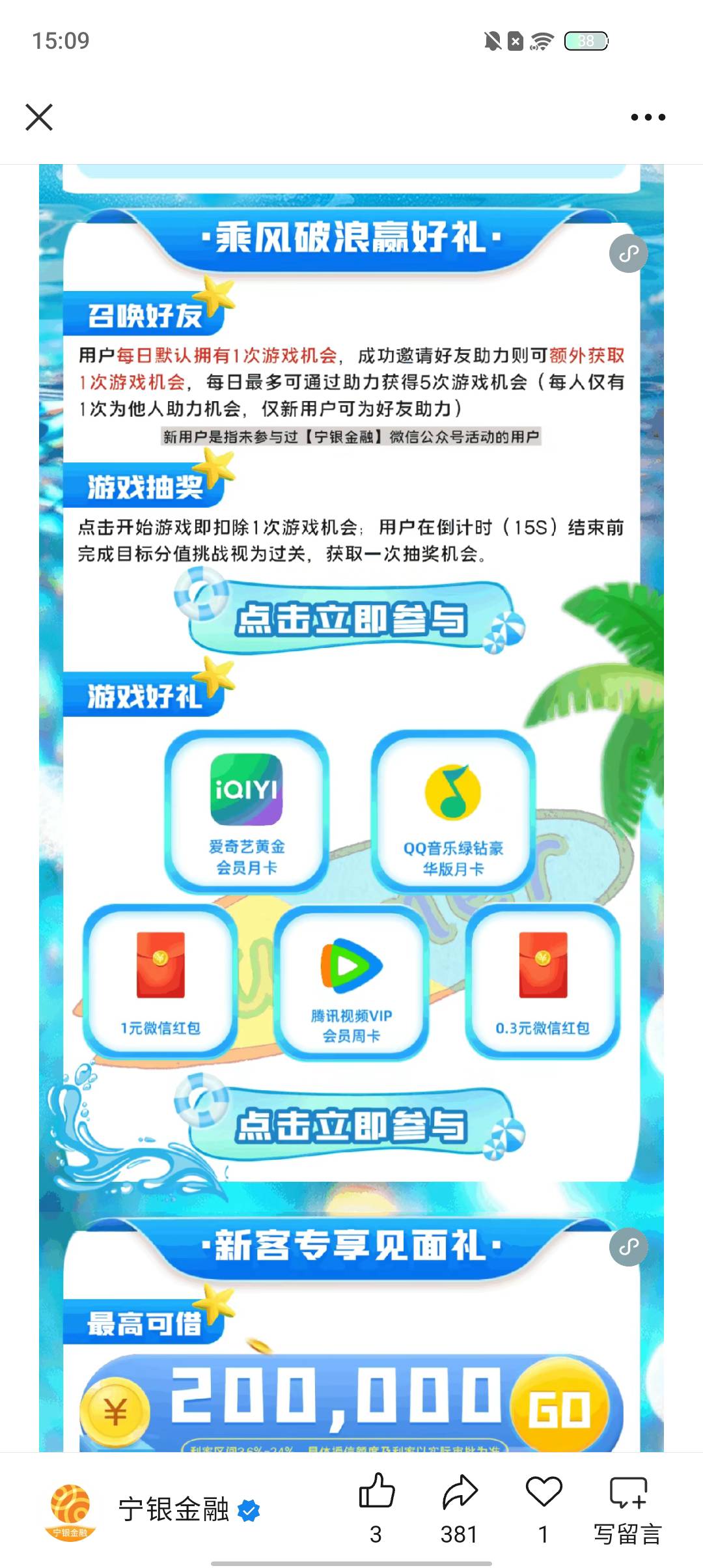 5月22号羊毛线报总结合集26 / 作者:忘了說晚安丶 / 