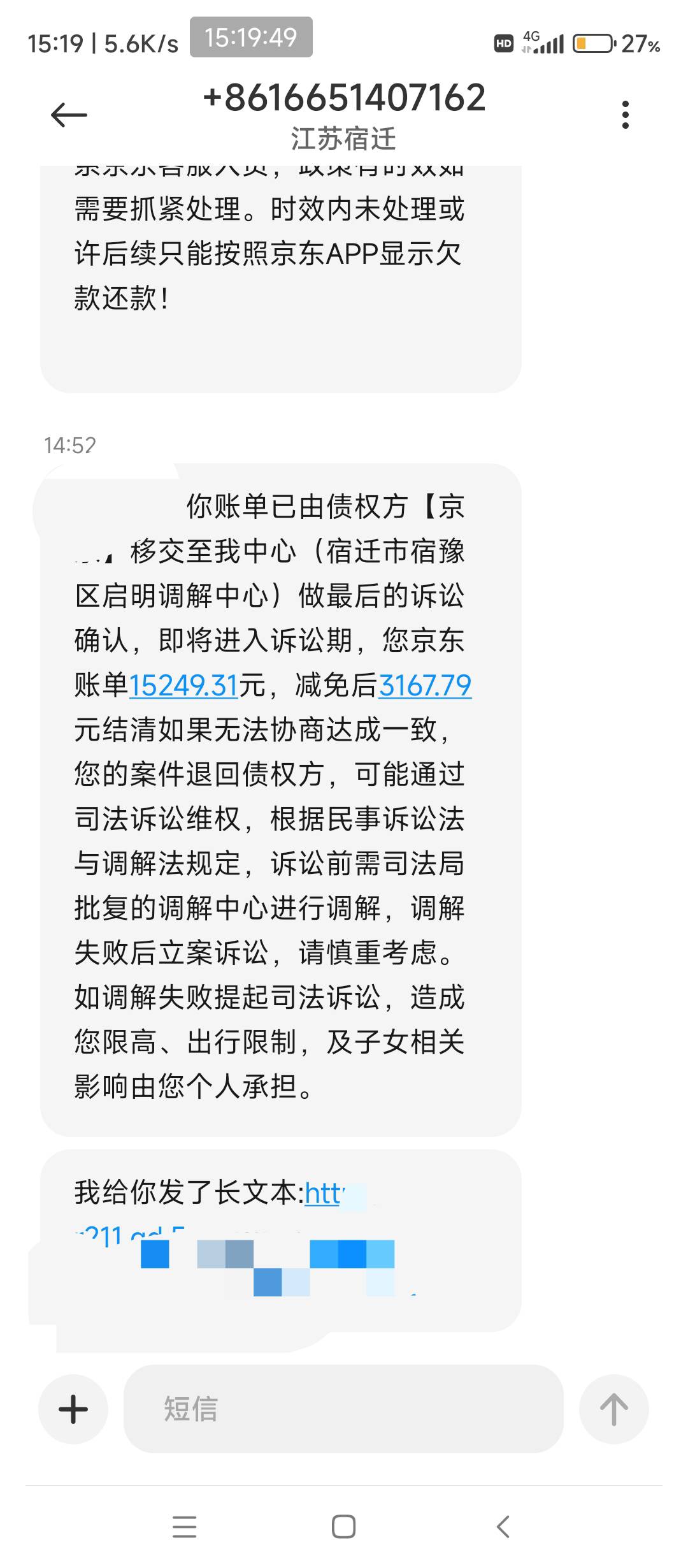 这个真的假的，还要到我老家↑门

98 / 作者:狸花猫112 / 