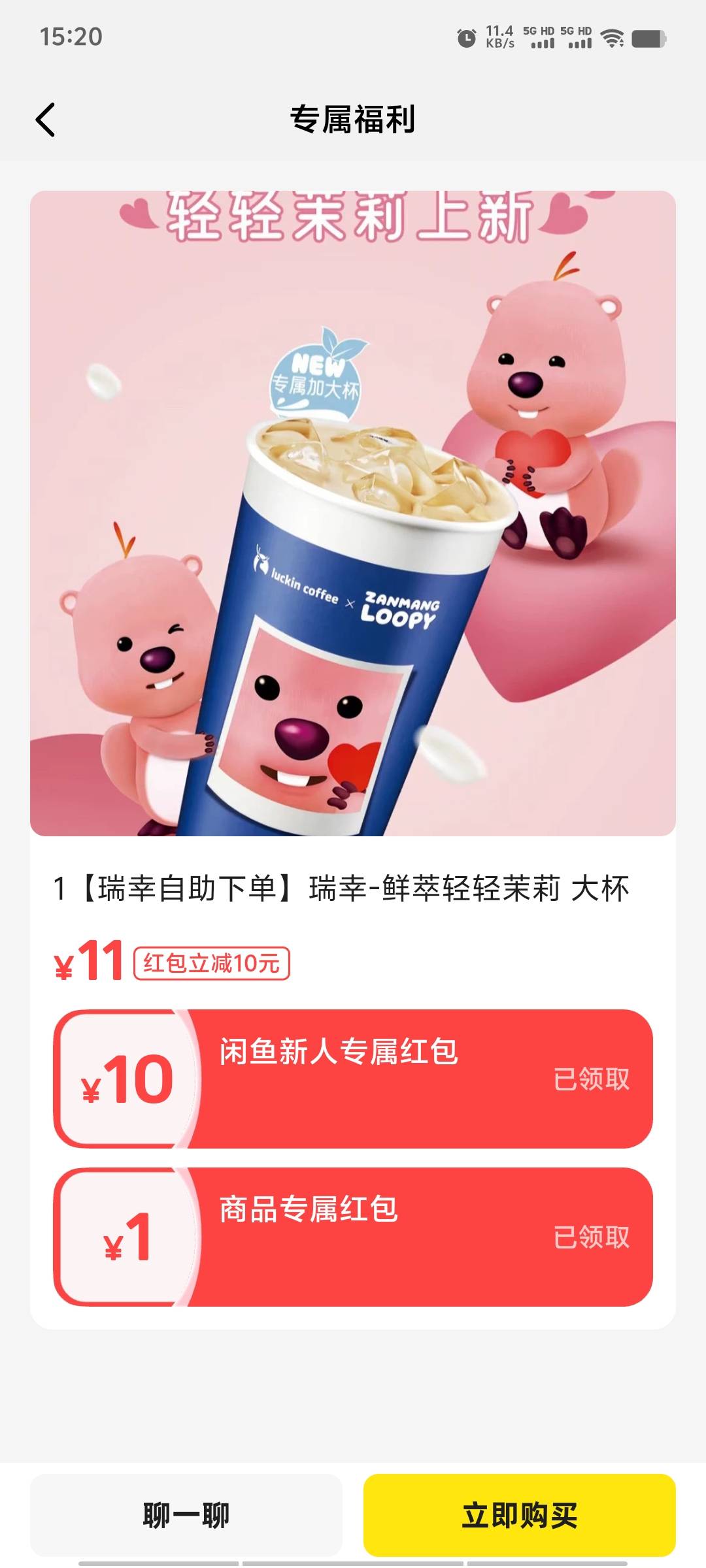 领了四张，e卡没一个发货的


77 / 作者:潘多拉的春天 / 