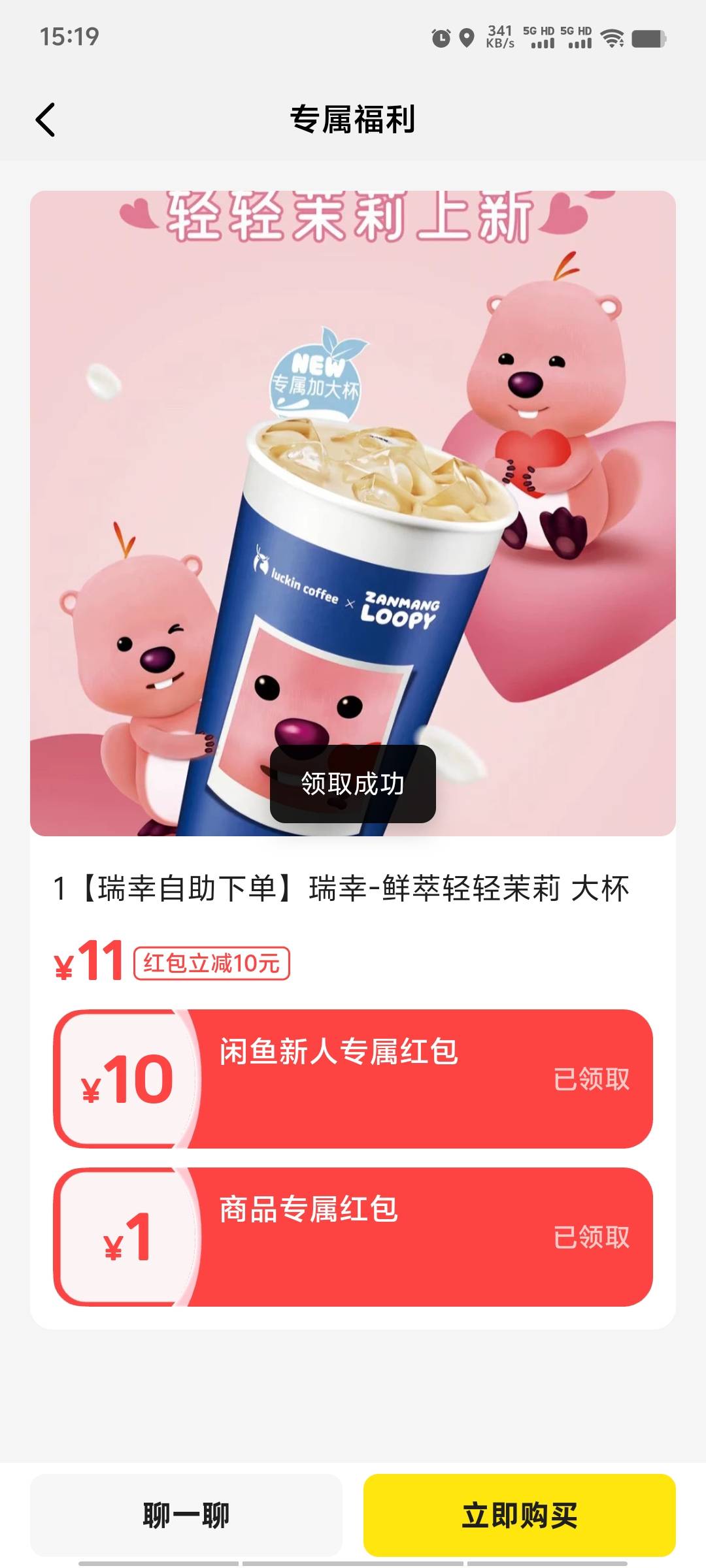 领了四张，e卡没一个发货的


44 / 作者:潘多拉的春天 / 