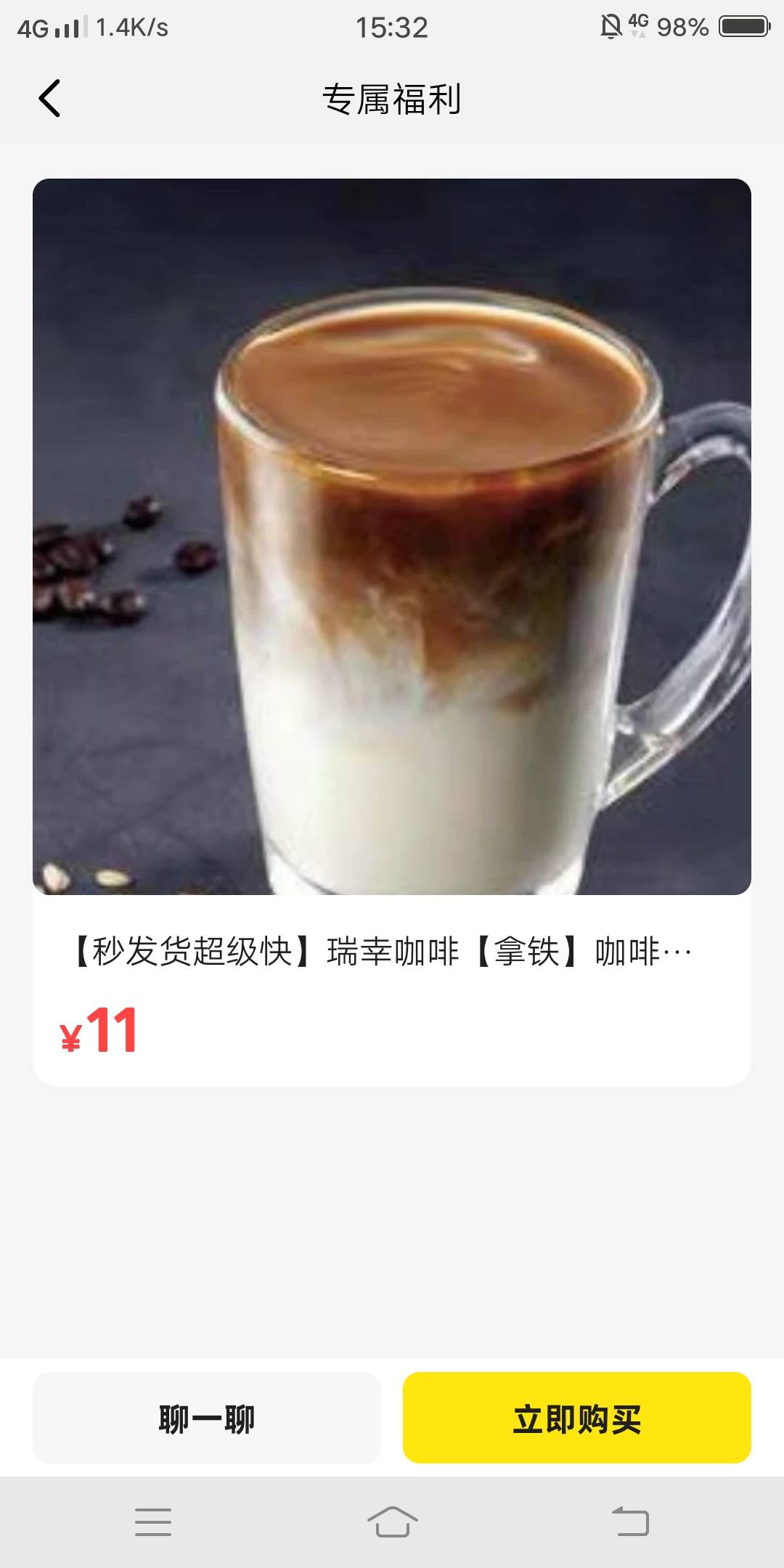 咸鱼这是没有了吗？

16 / 作者:嗯呢喃 / 