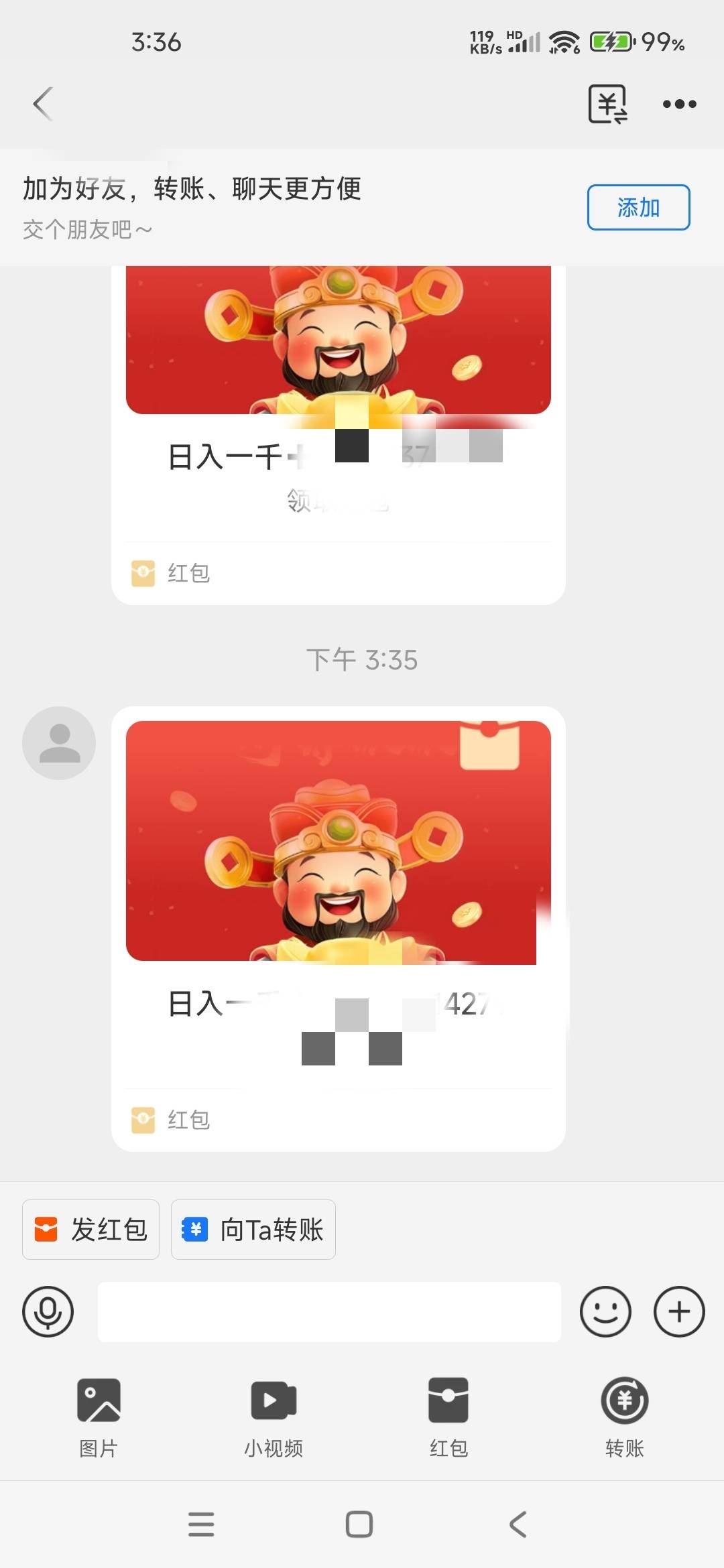 这种红包领了会不会影响支付宝啊，一直发个不停，主要包太小了就一块钱，真服了

8 / 作者:水下老哥w / 