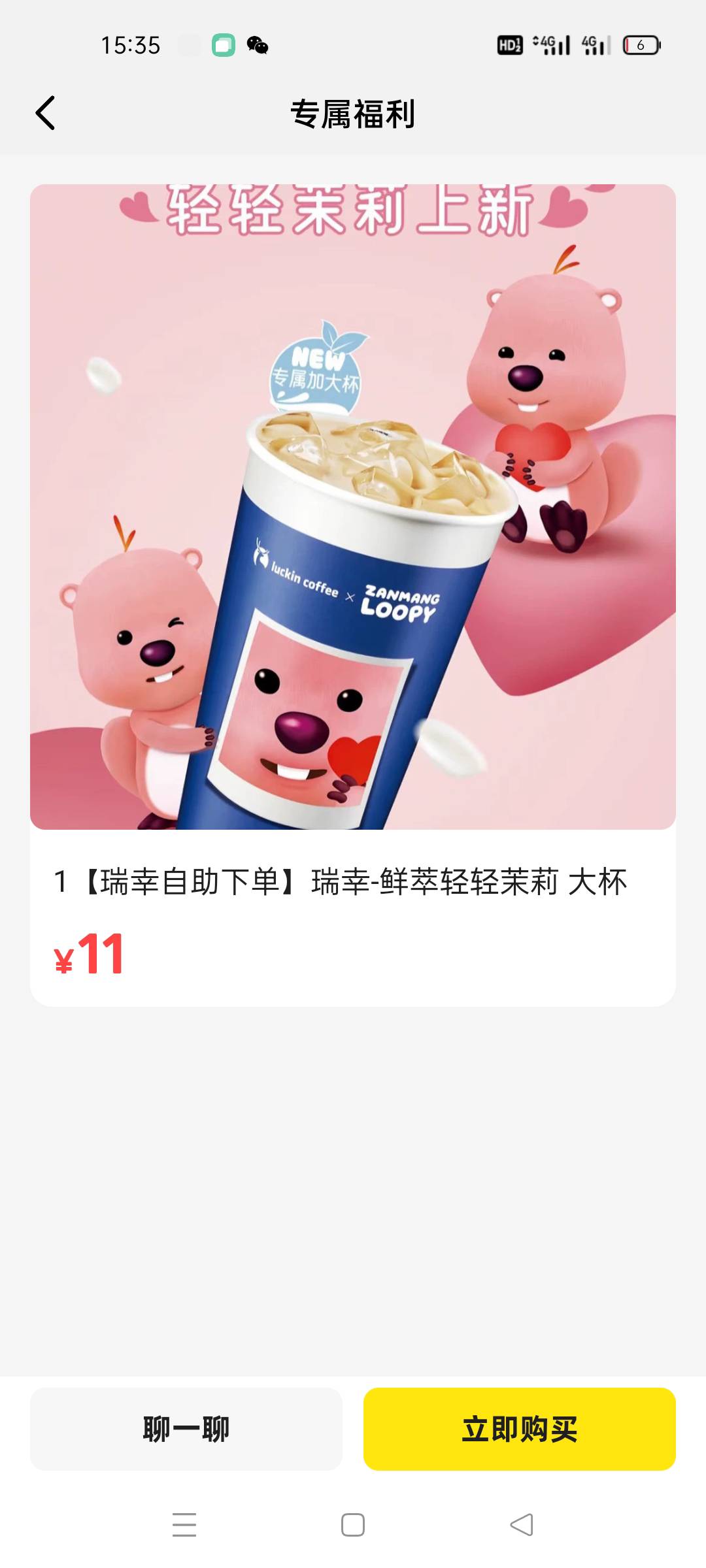 几个号打开链接都这样，哪里操作失课了吗？浏览器跳转闲渔

81 / 作者:舔歪了 / 