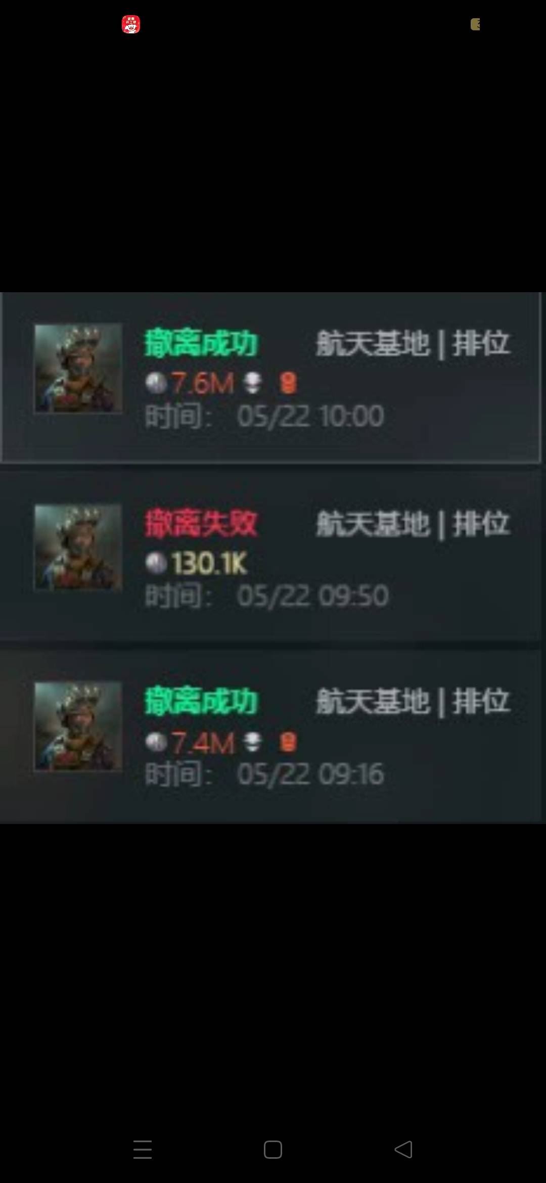 一个号封了10年，另一个号早上租了，刚租一会他玩了几把，因为人脸问题登不上去，现在60 / 作者:低调淡定 / 