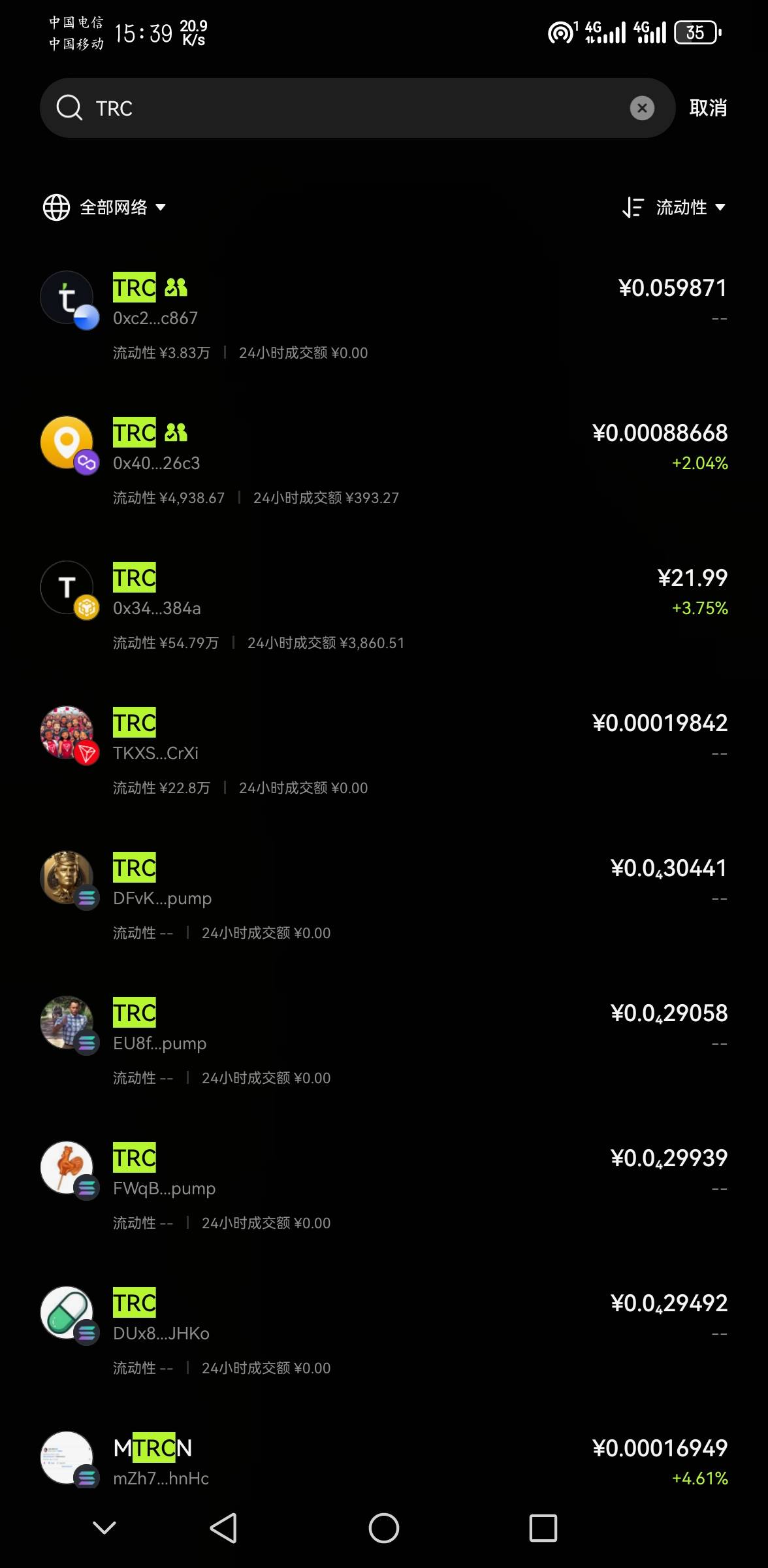 不是这个地址？



98 / 作者:千八八 / 