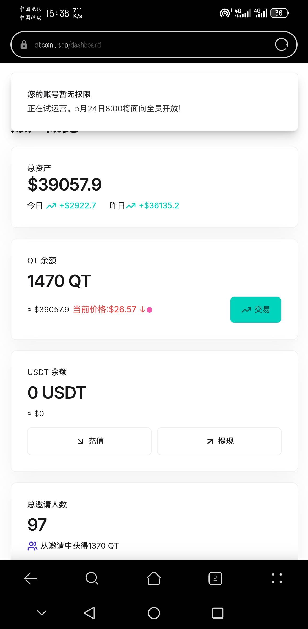 不是这个地址？



16 / 作者:千八八 / 