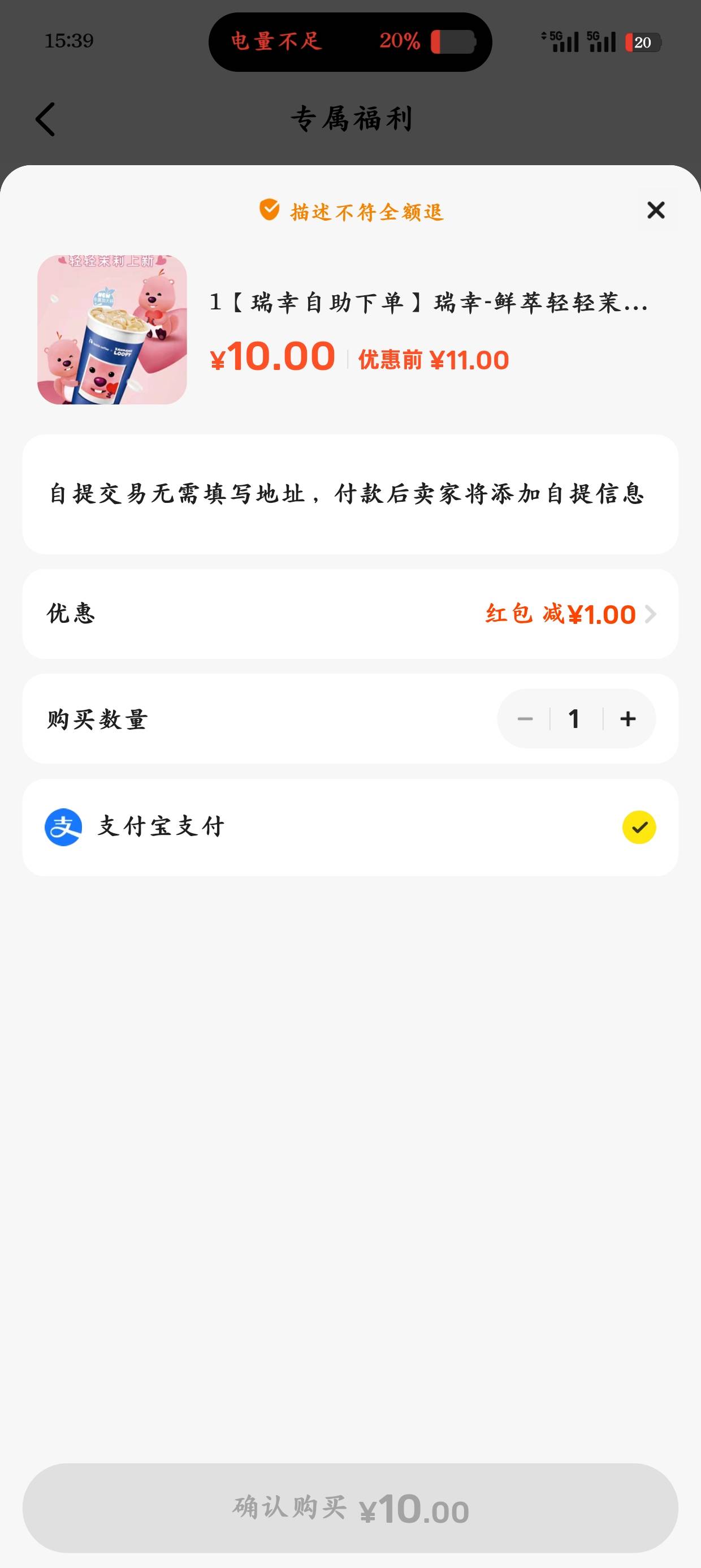咸鱼好像黄了是吗？劵都找不到了？

53 / 作者:光芒64 / 