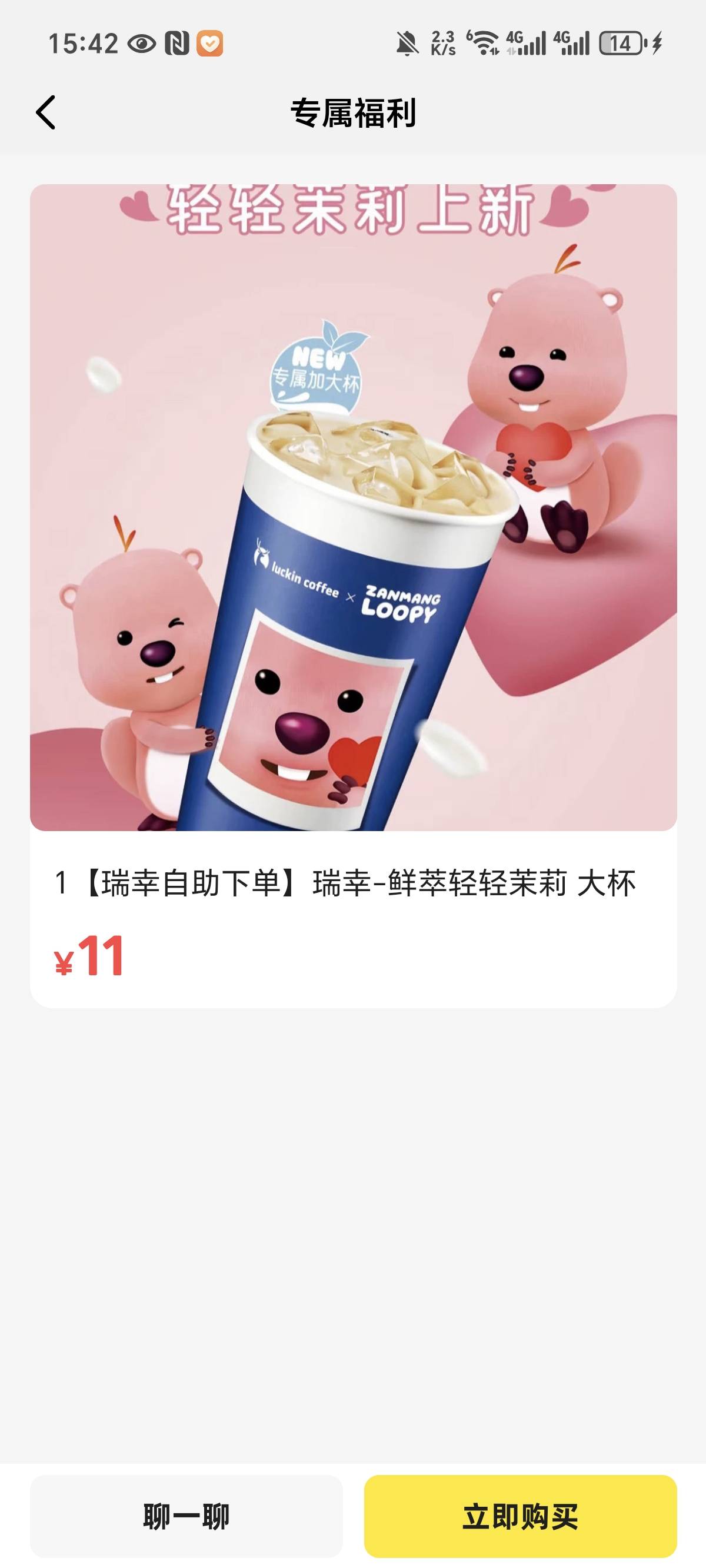 管理别删咸鱼打开链接领10可以买ek
https://m.tb.cn/h.6tQPD2V 
56 / 作者:花都2283 / 