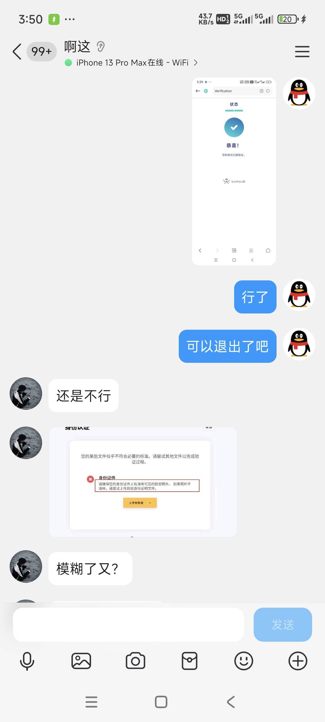出by这是遇到骗子了？


49 / 作者:终结战将 / 