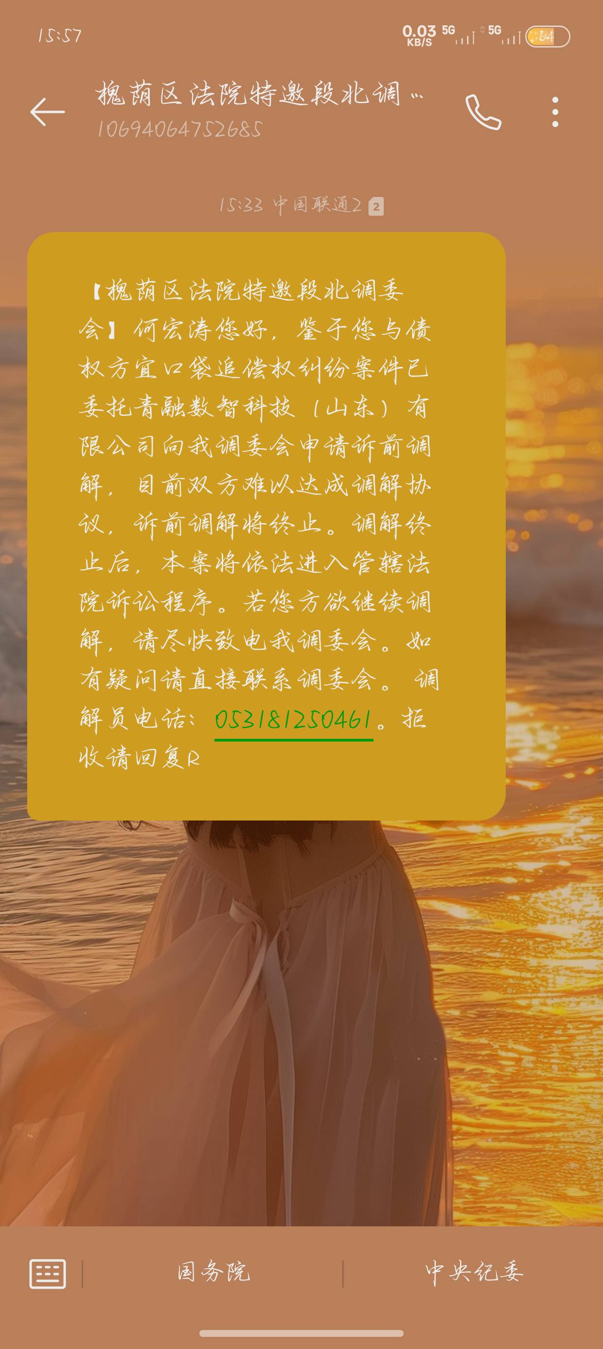何宏涛哪位

33 / 作者:一生爱一她 / 