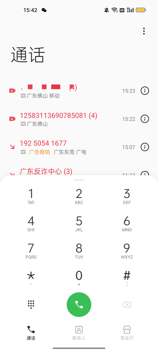 一觉睡醒天塌了，这几天在xhs找工作，赶紧把它卸载了


30 / 作者:伤心不归宿 / 