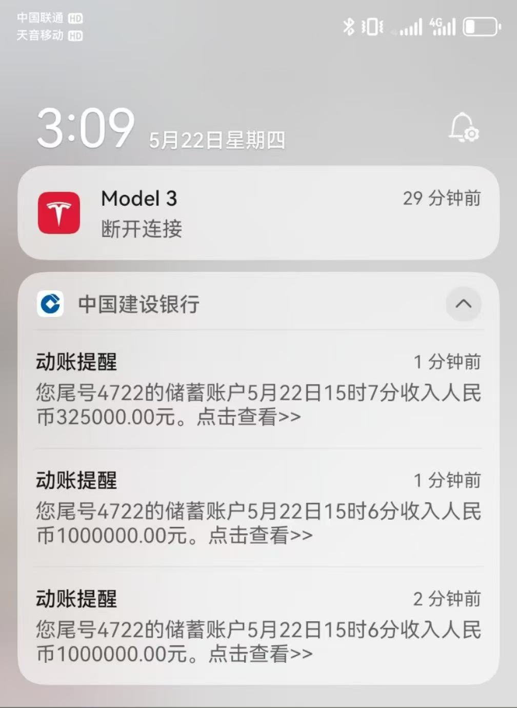 完了老哥们，卡里一直有钱打过来

21 / 作者:几把毛都没有绝望了 / 