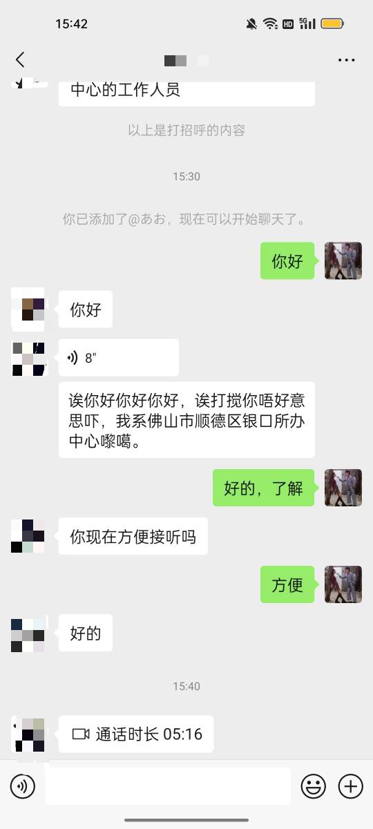 一觉睡醒天塌了，这几天在xhs找工作，赶紧把它卸载了


17 / 作者:伤心不归宿 / 