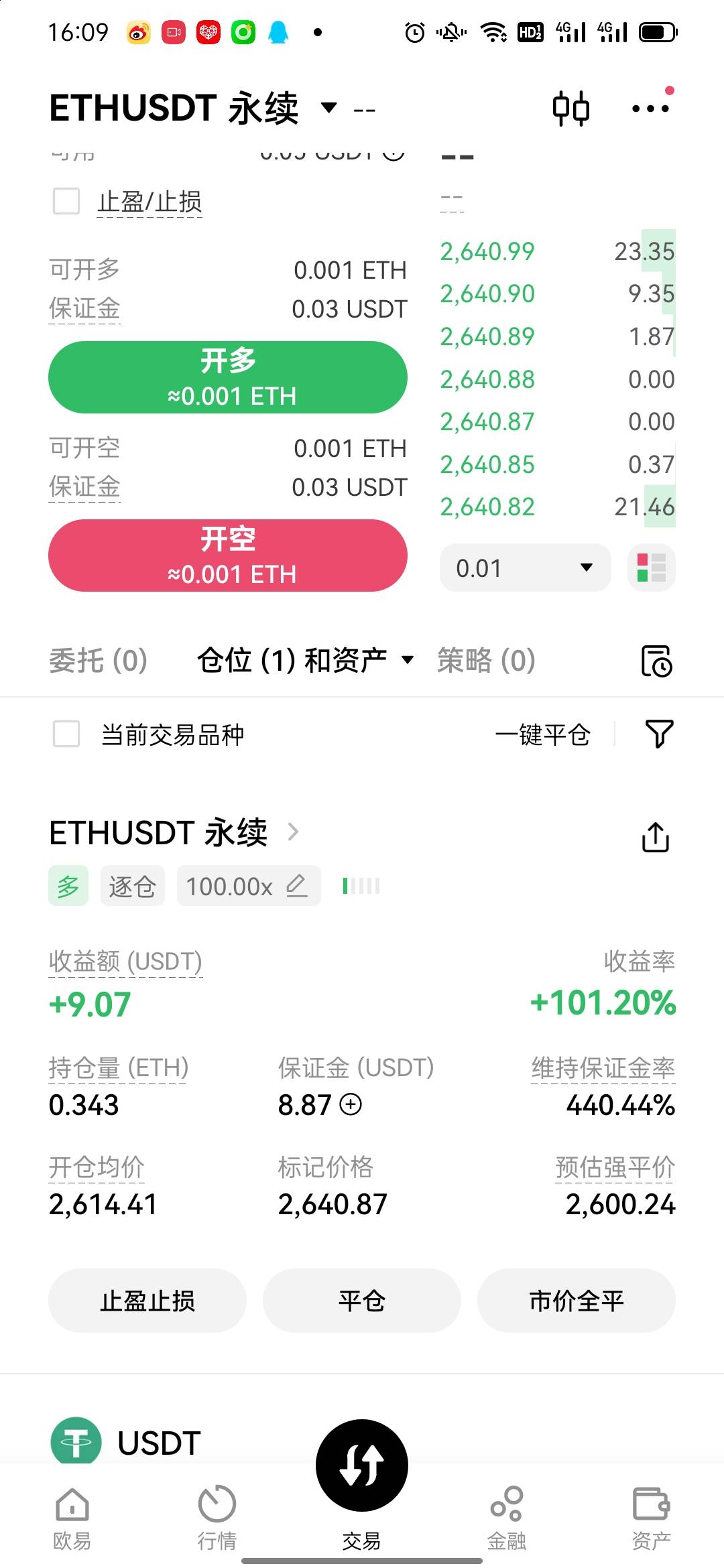 老哥们，下车么

42 / 作者:老哥帮帮我把 / 