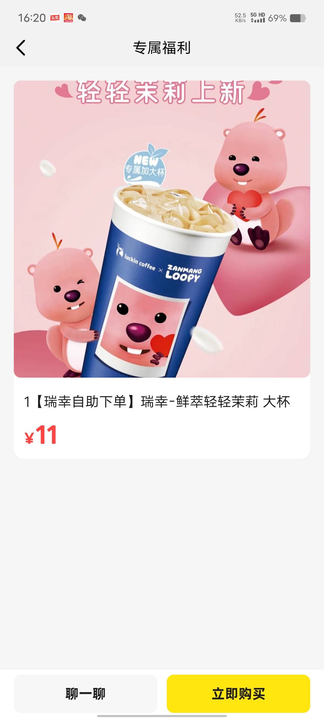管理别删咸鱼打开链接领10可以买ek
https://m.tb.cn/h.6tQPD2V 
50 / 作者:神秘人g / 