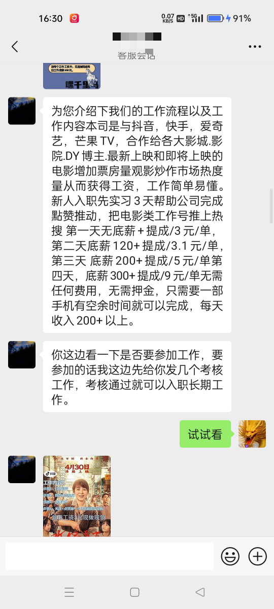 老哥们这是车吗


44 / 作者:超级逾期大黑户 / 
