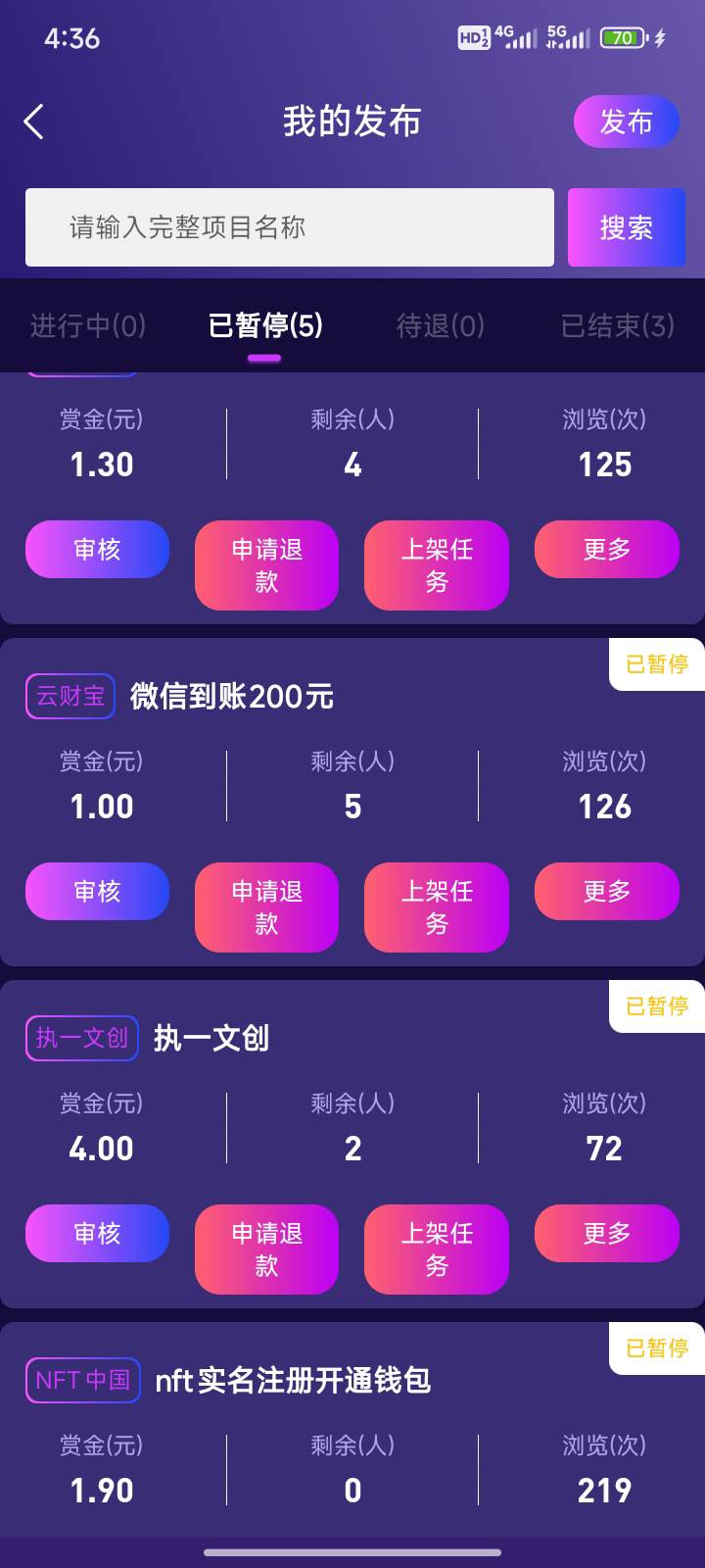 以前nft上当一次。这次执一不能再上当了吧


21 / 作者:送葬的芙蓉王 / 