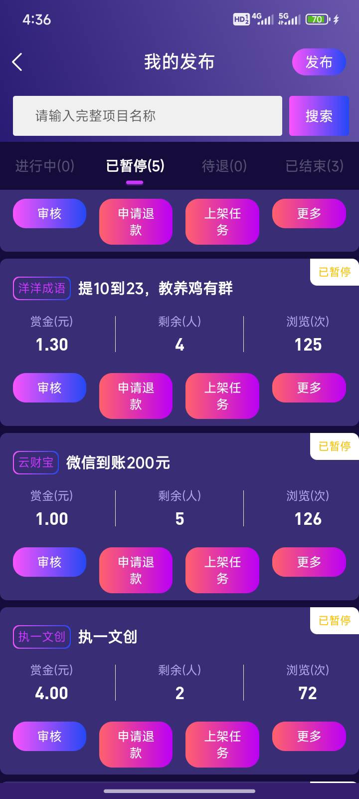 以前nft上当一次。这次执一不能再上当了吧


93 / 作者:送葬的芙蓉王 / 