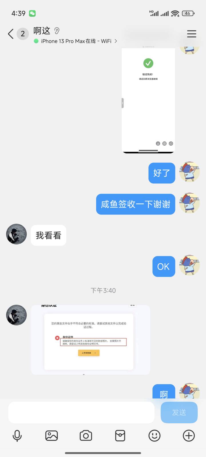 个人是不是骗过兄弟们的bybit认证啊

70 / 作者:陕西陈冠希 / 