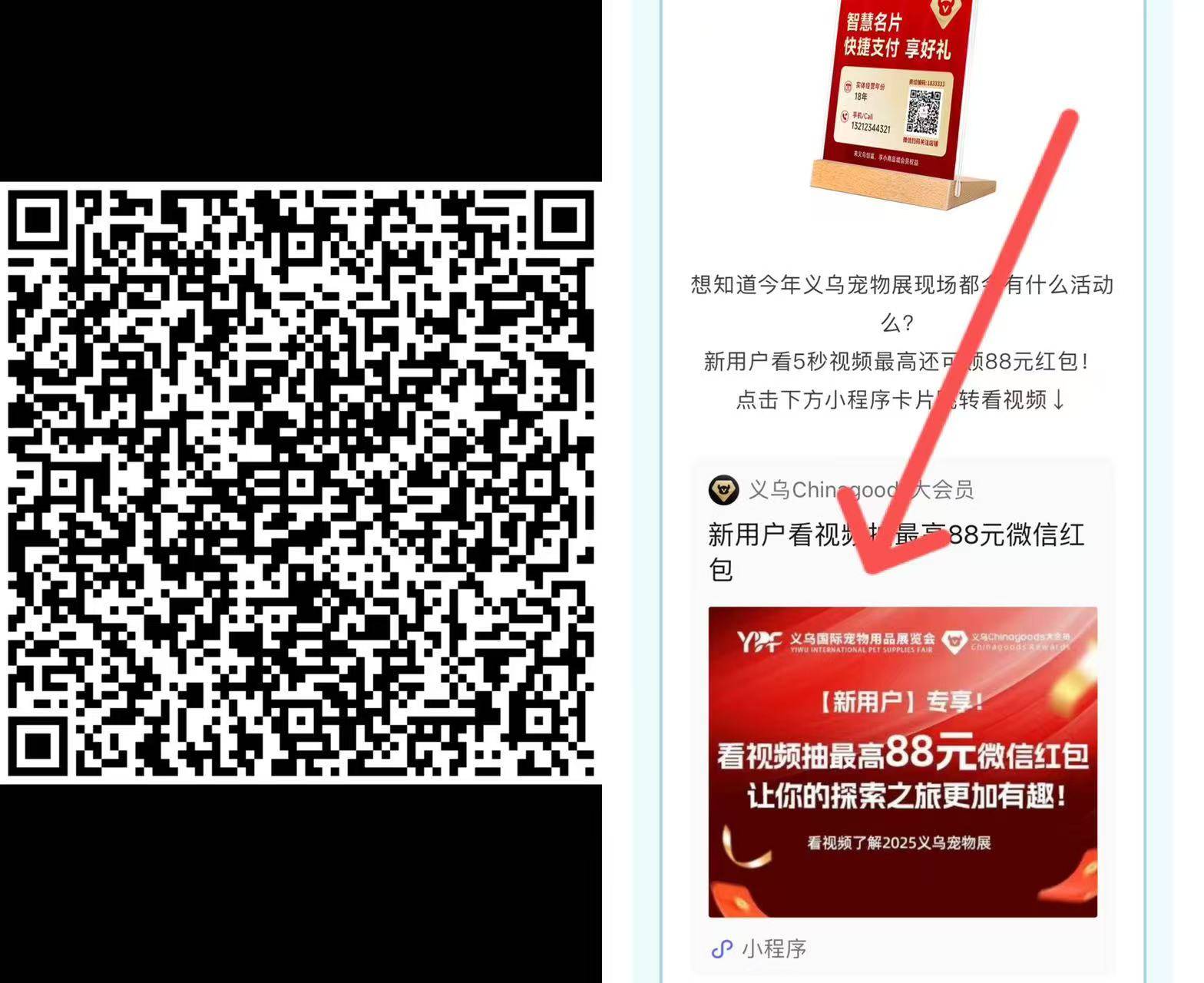 微信点开 实测两个0.88
99 / 作者:啊咧咧咧咧 / 