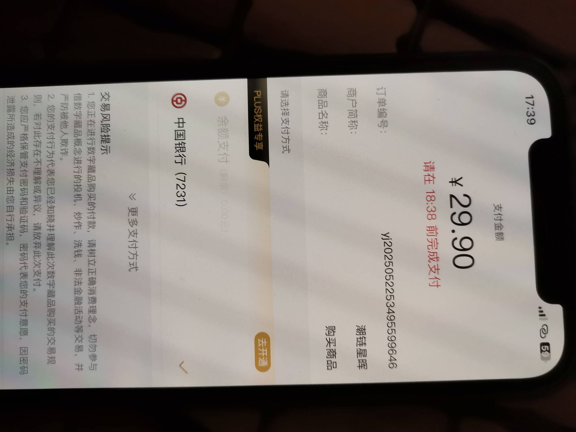 人人优先割，不拉人一样能割，老割们快买

94 / 作者:大床房 / 
