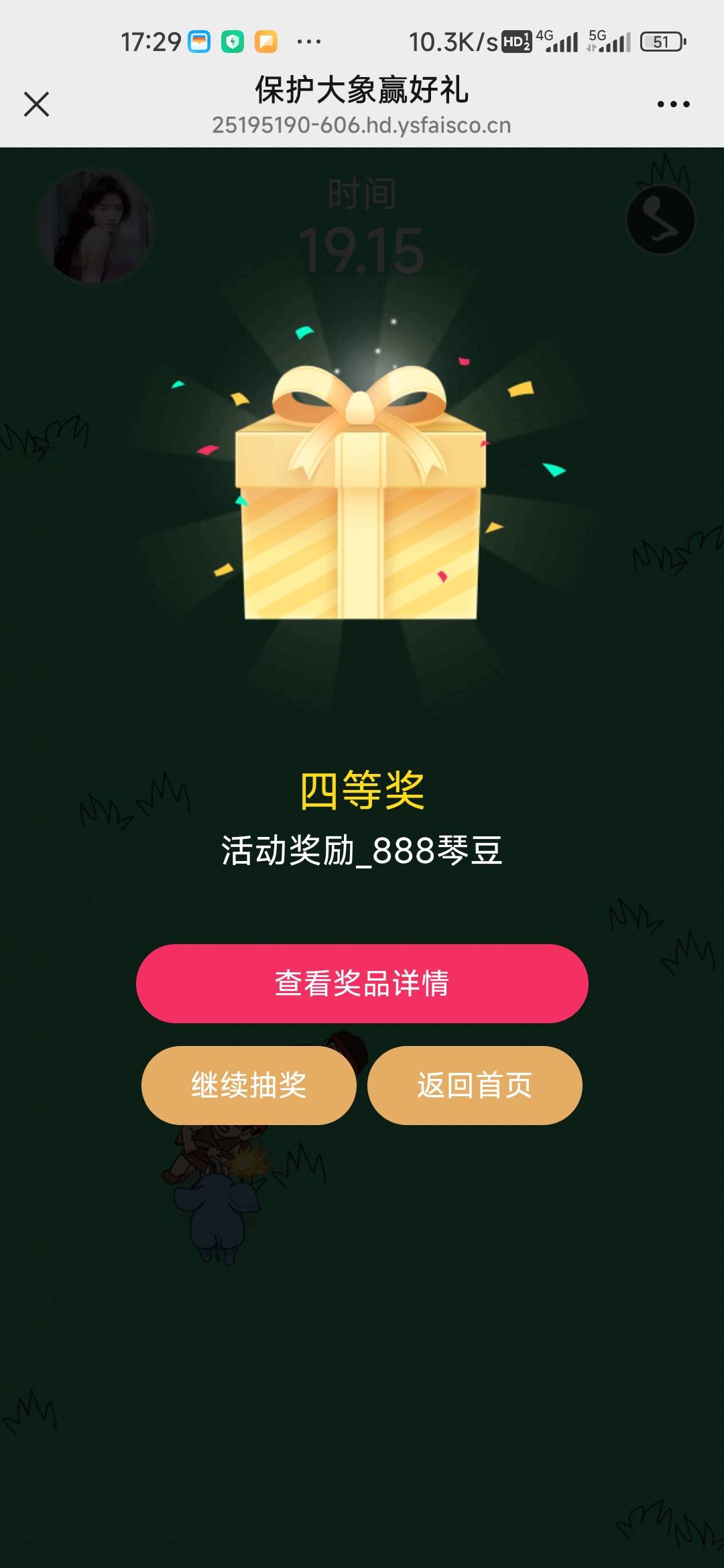 横琴不能多号了

95 / 作者:孤独成瘾888 / 