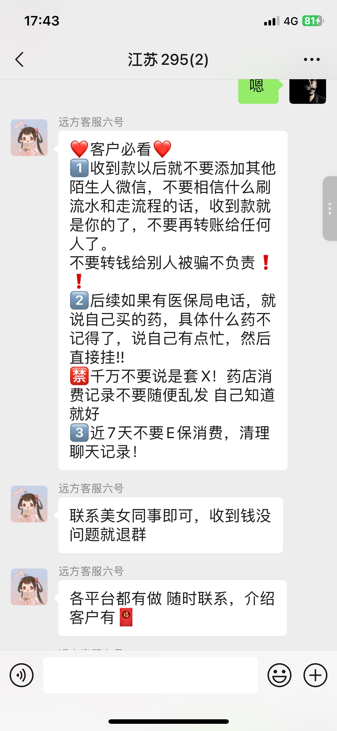300小额怡保五折弄出来了

5 / 作者:陌上花开9698 / 