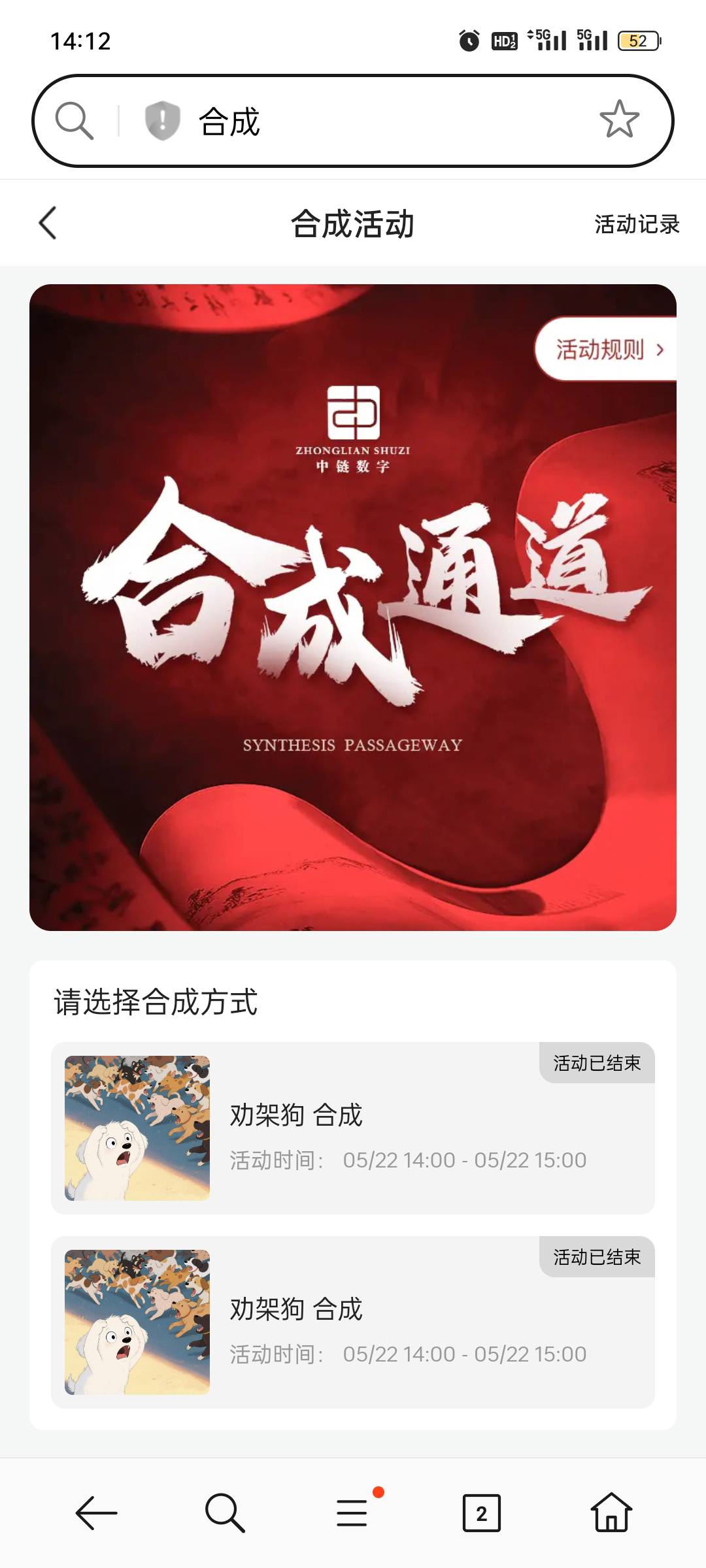 中链真TM会玩


54 / 作者:真的卡毛了 / 