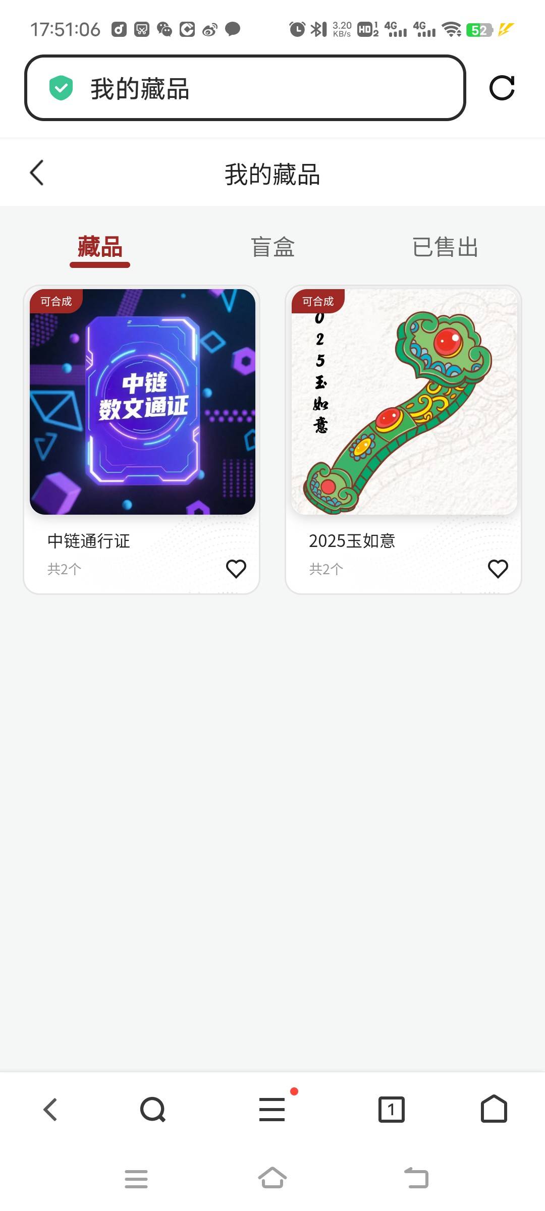 中链下午3.00谁合成上喽

19 / 作者:turbo小宇宙 / 