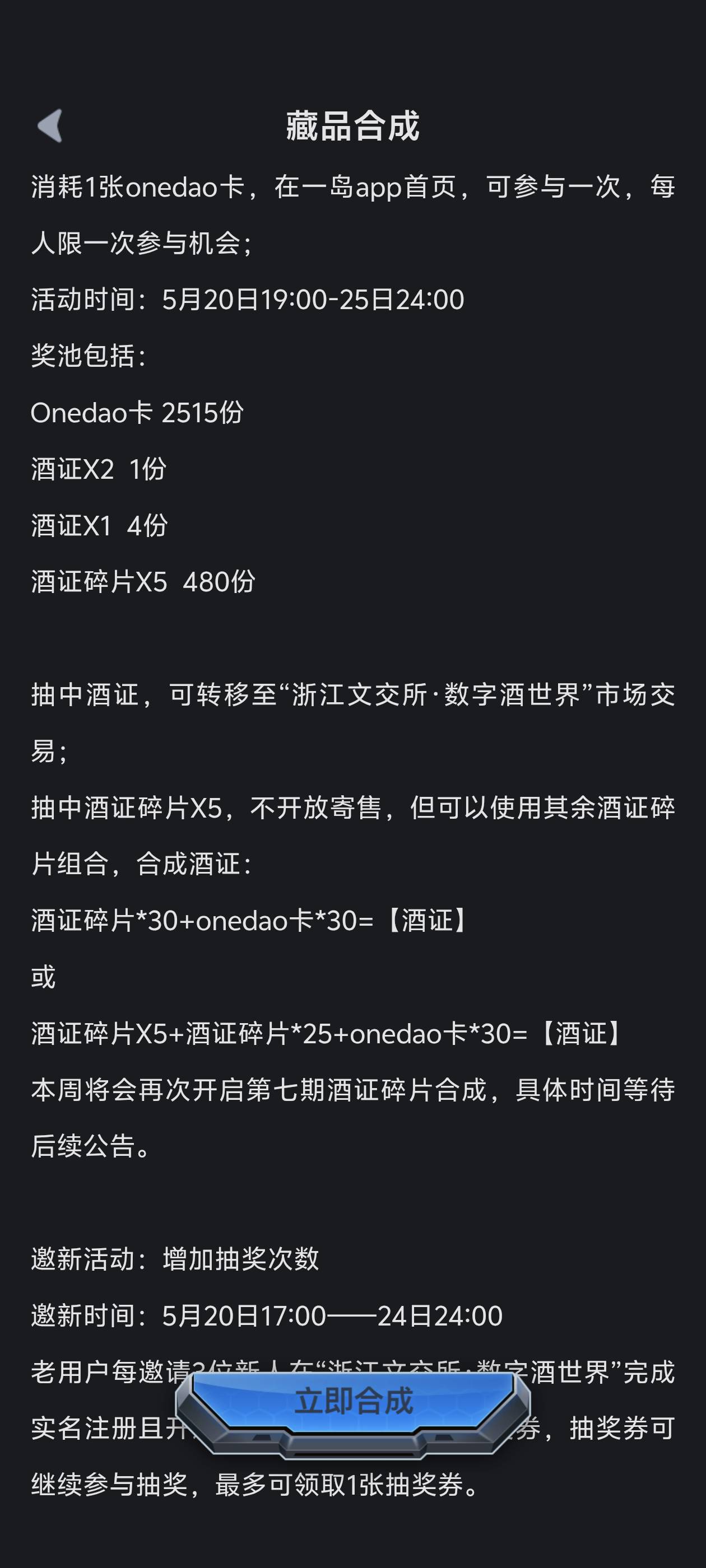 1块抽的 只有1000份 这玩意有用吗 

16 / 作者:lnterestlng / 