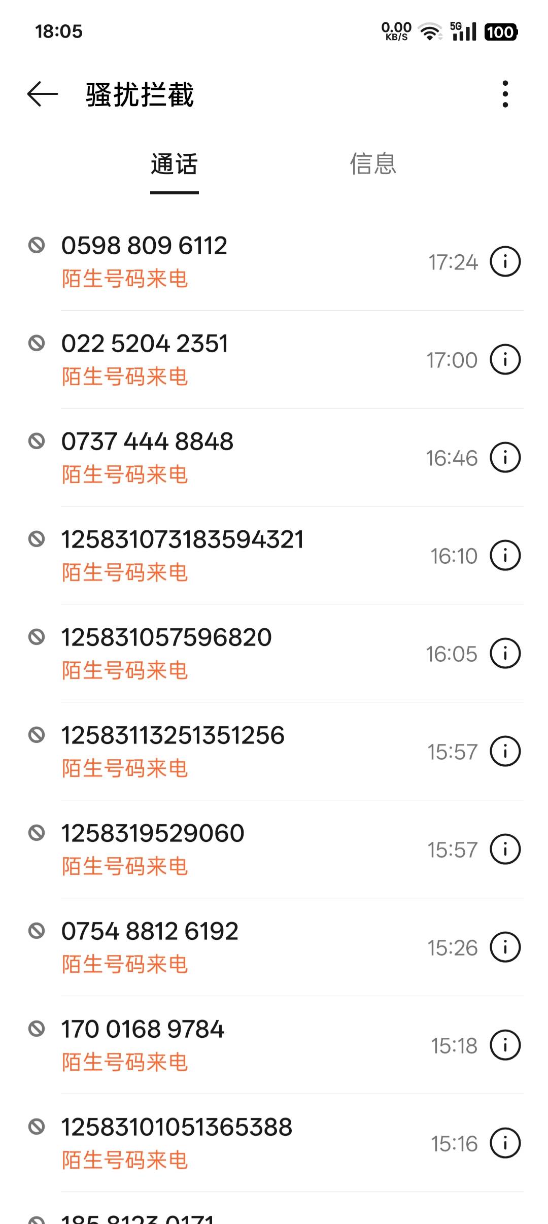 不知道是甜橙借钱还是宜口袋


51 / 作者:帝青天3 / 